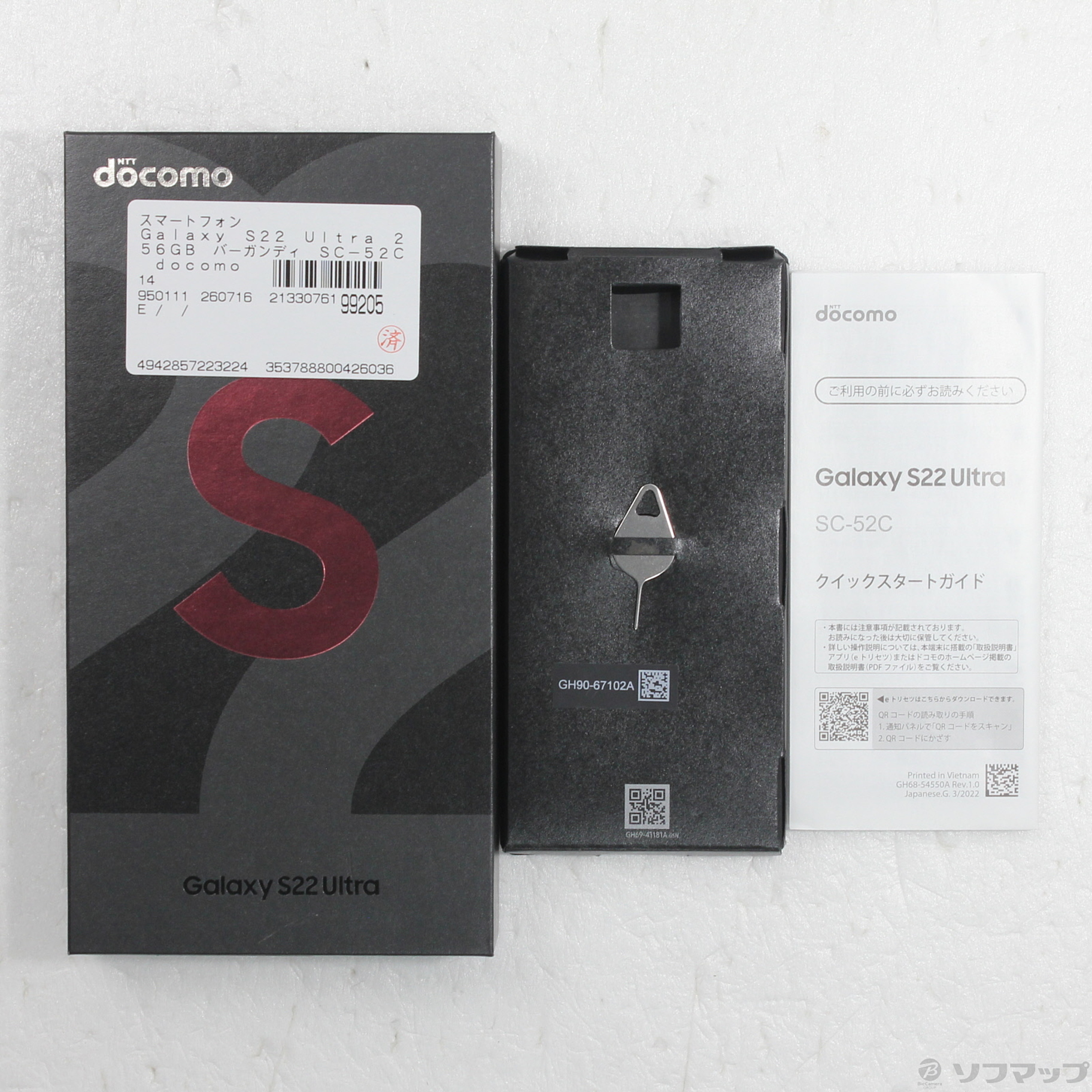 Galaxy S22 Ultra SC-52C docomo [�o�[�K���f�B]�̐��i�摜5
