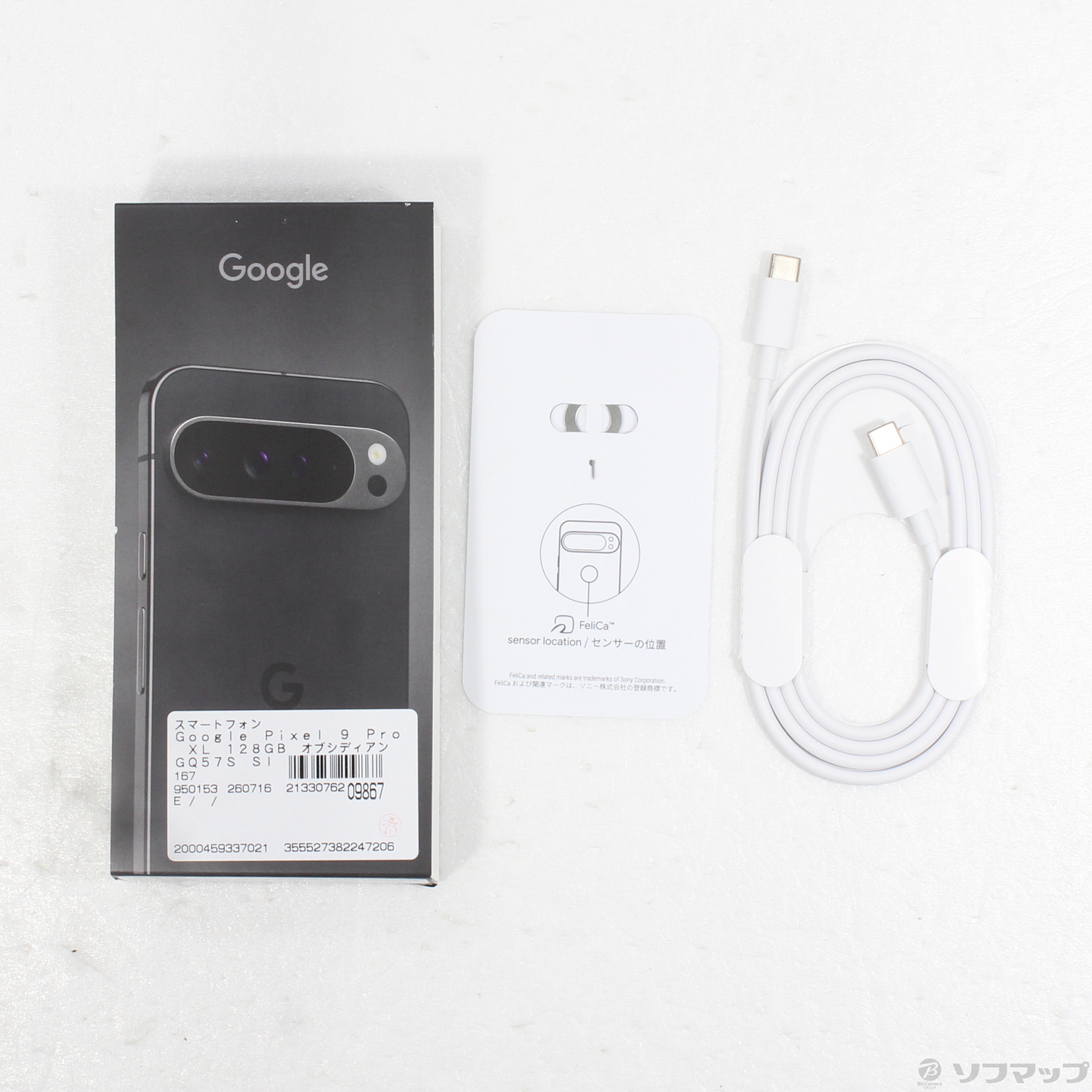 Google Pixel 9 Pro XL 128GB SIM�t���[ [Obsidian]�̐��i�摜5