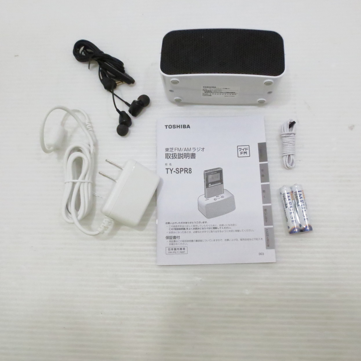 中古】〔展示品〕 TY-SPR8KM ポータブルラジオ ワイドFM対応