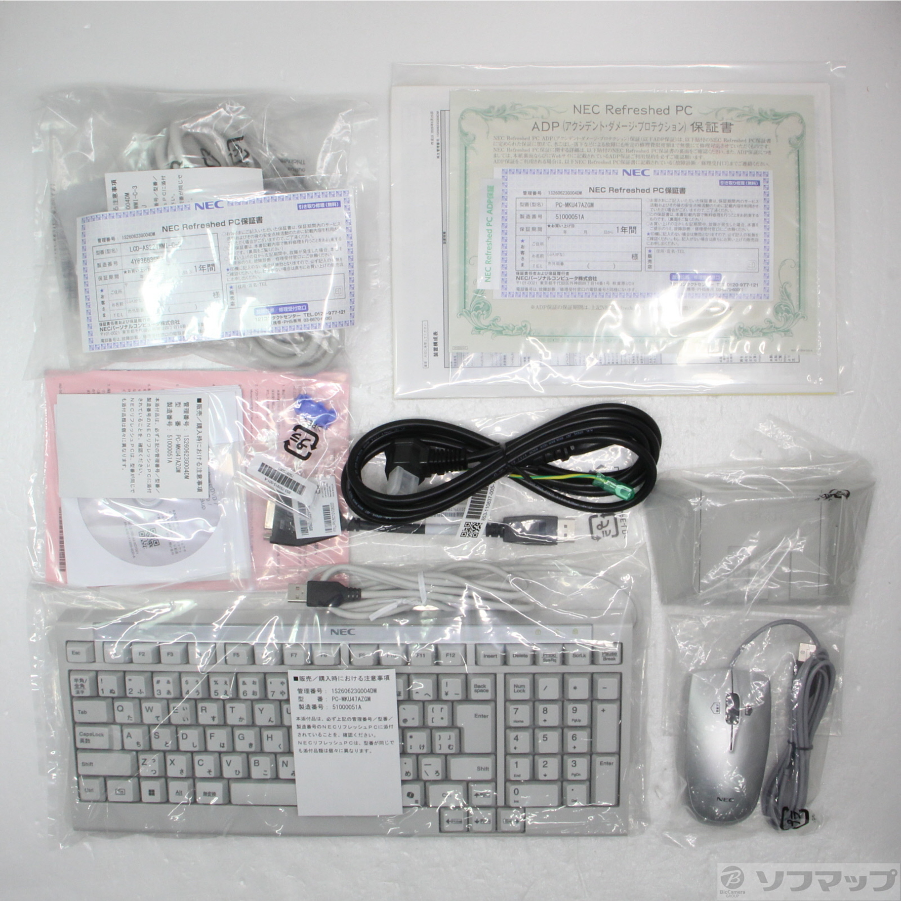 Mate タイプMA PC-MKU47AZGM 〔NEC Refreshed PC〕 ≪メーカー保証あり≫