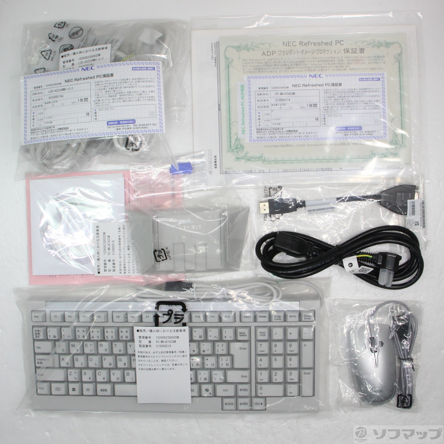 Mate タイプMA PC-MKJ47AZGM 〔NEC Refreshed PC〕 ≪メーカー保証あり≫