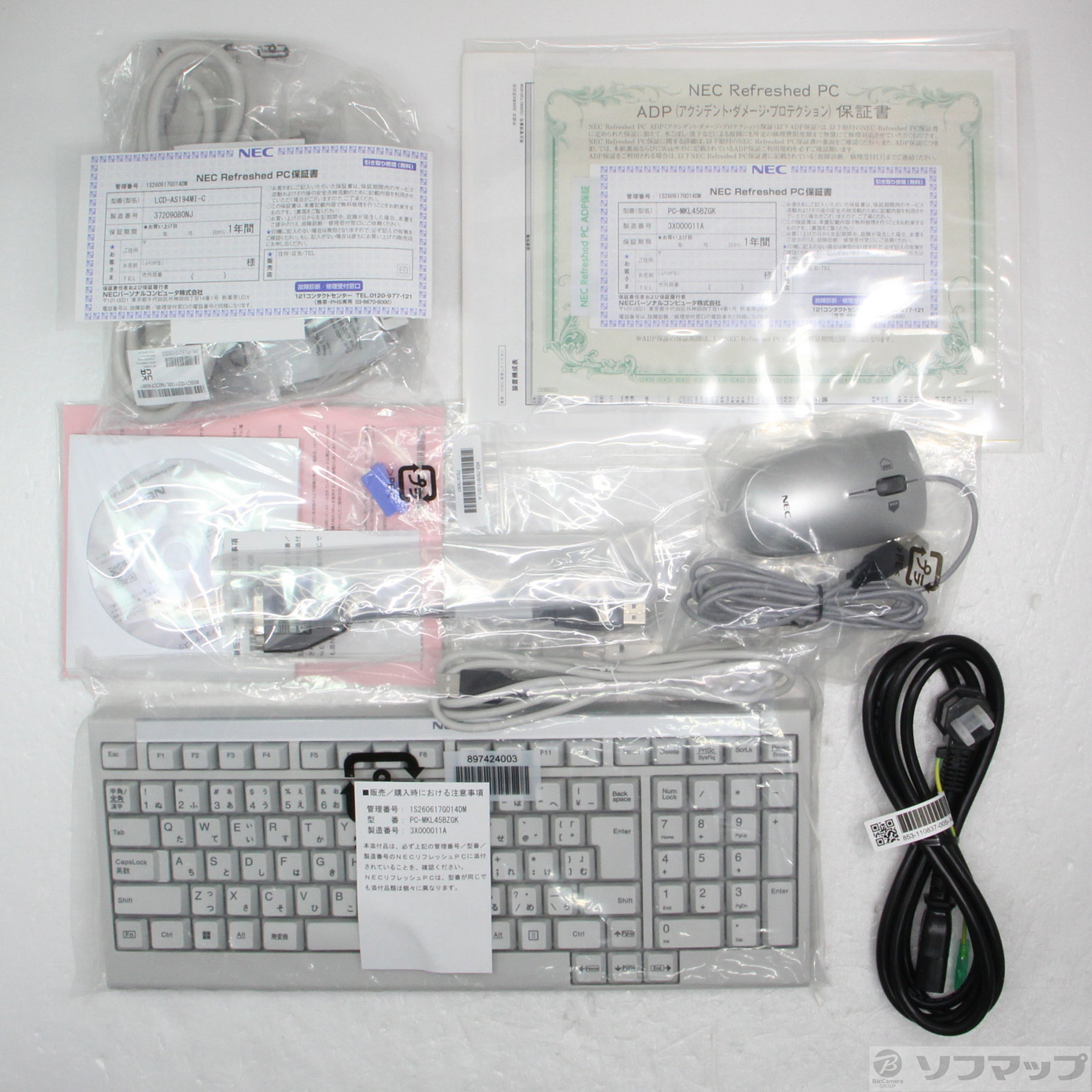 Mate タイプMB PC-MKL45BZGK 〔NEC Refreshed PC〕 ≪メーカー保証あり≫