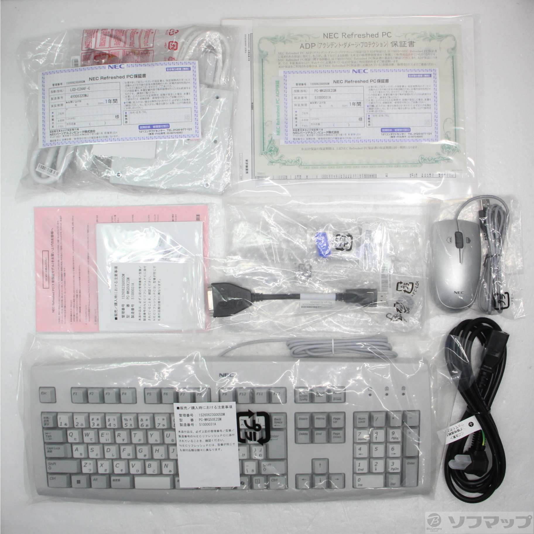 Mate タイプME PC-MKQ50EZGM 〔NEC Refreshed PC〕 ≪メーカー保証あり≫