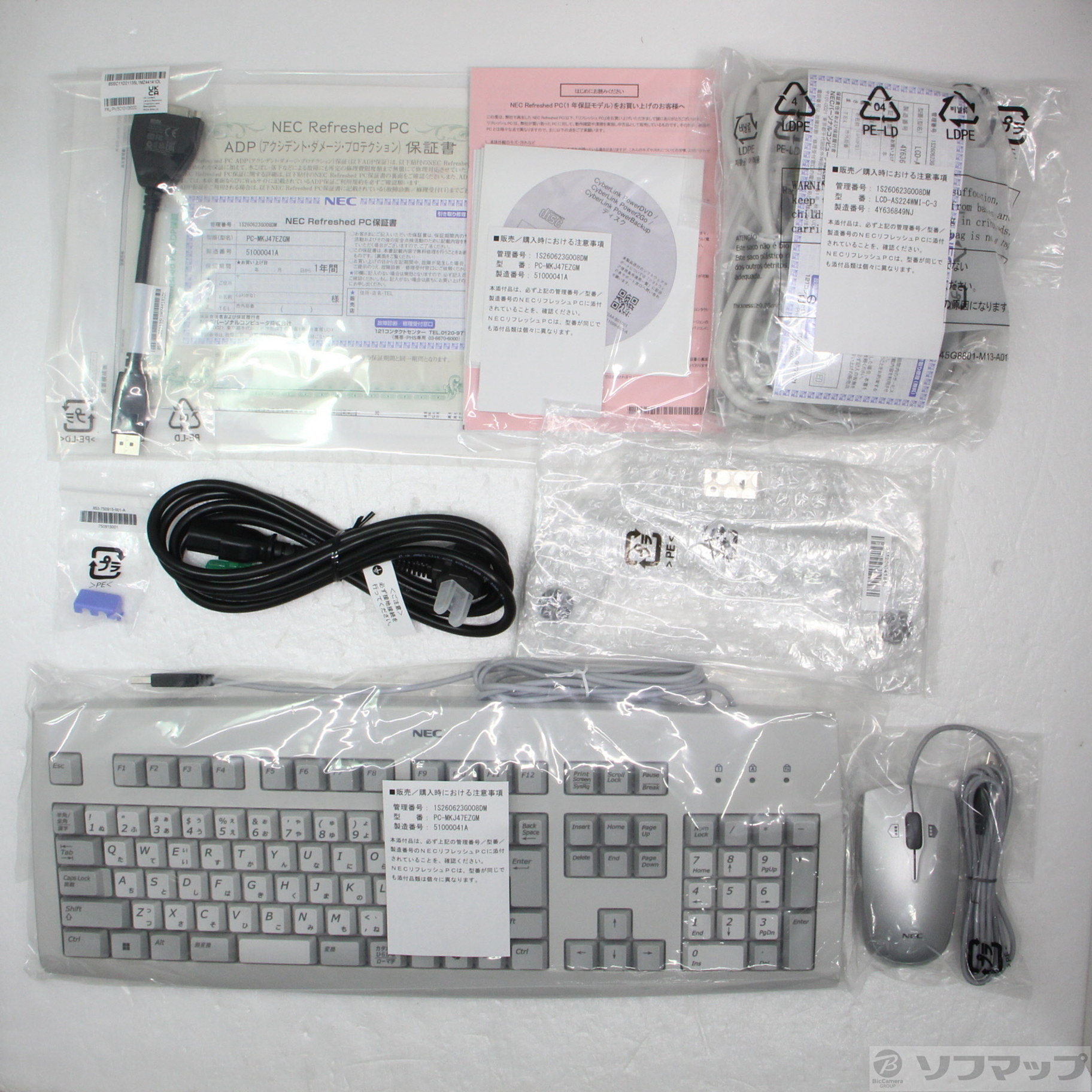 Mate �^�C�vME PC-MKJ47EZGM �kNEC Refreshed PC�l �Ⴡ�[�J�[�ۏ؂����