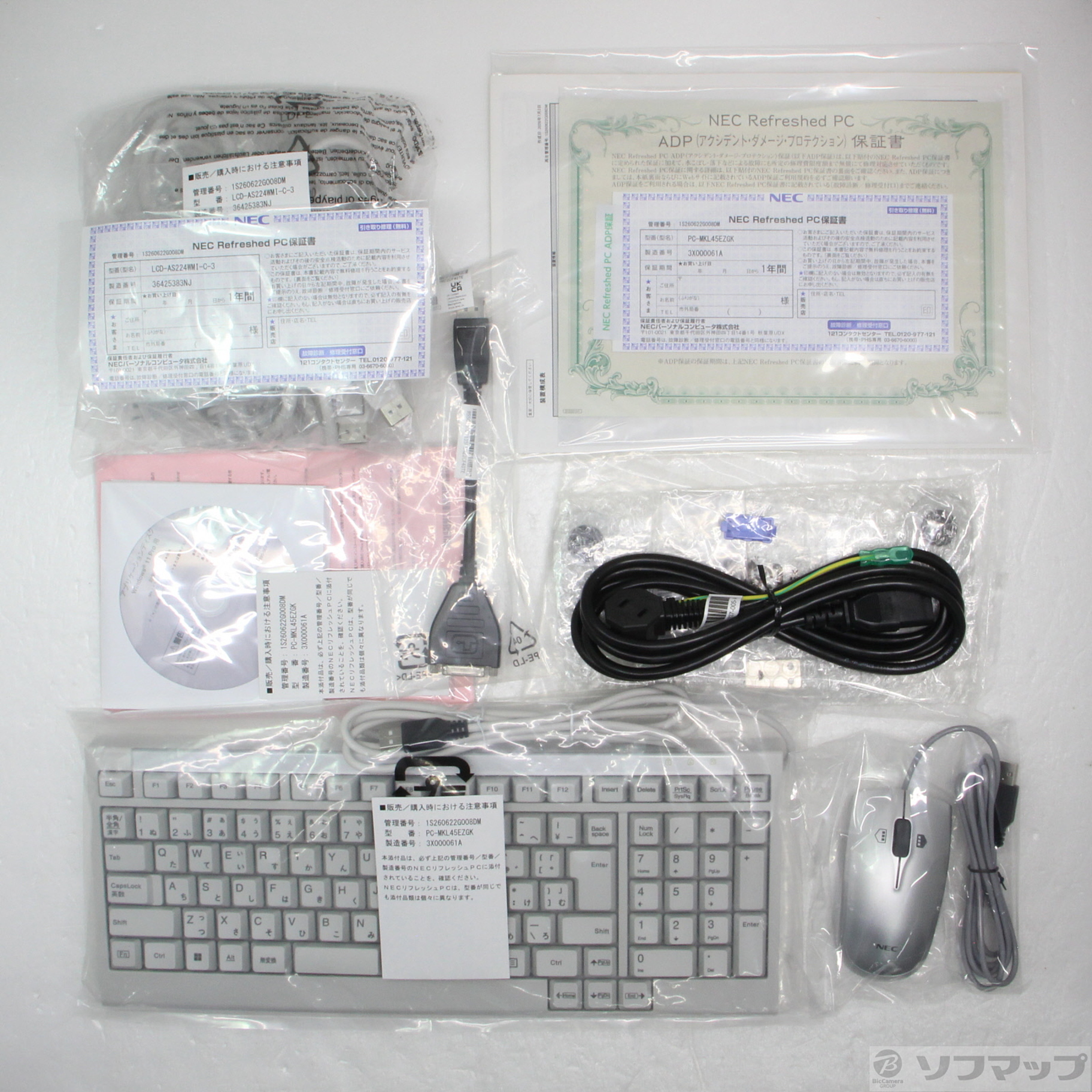 Mate タイプME PC-MKL45EZGK 〔NEC Refreshed PC〕 ≪メーカー保証あり≫
