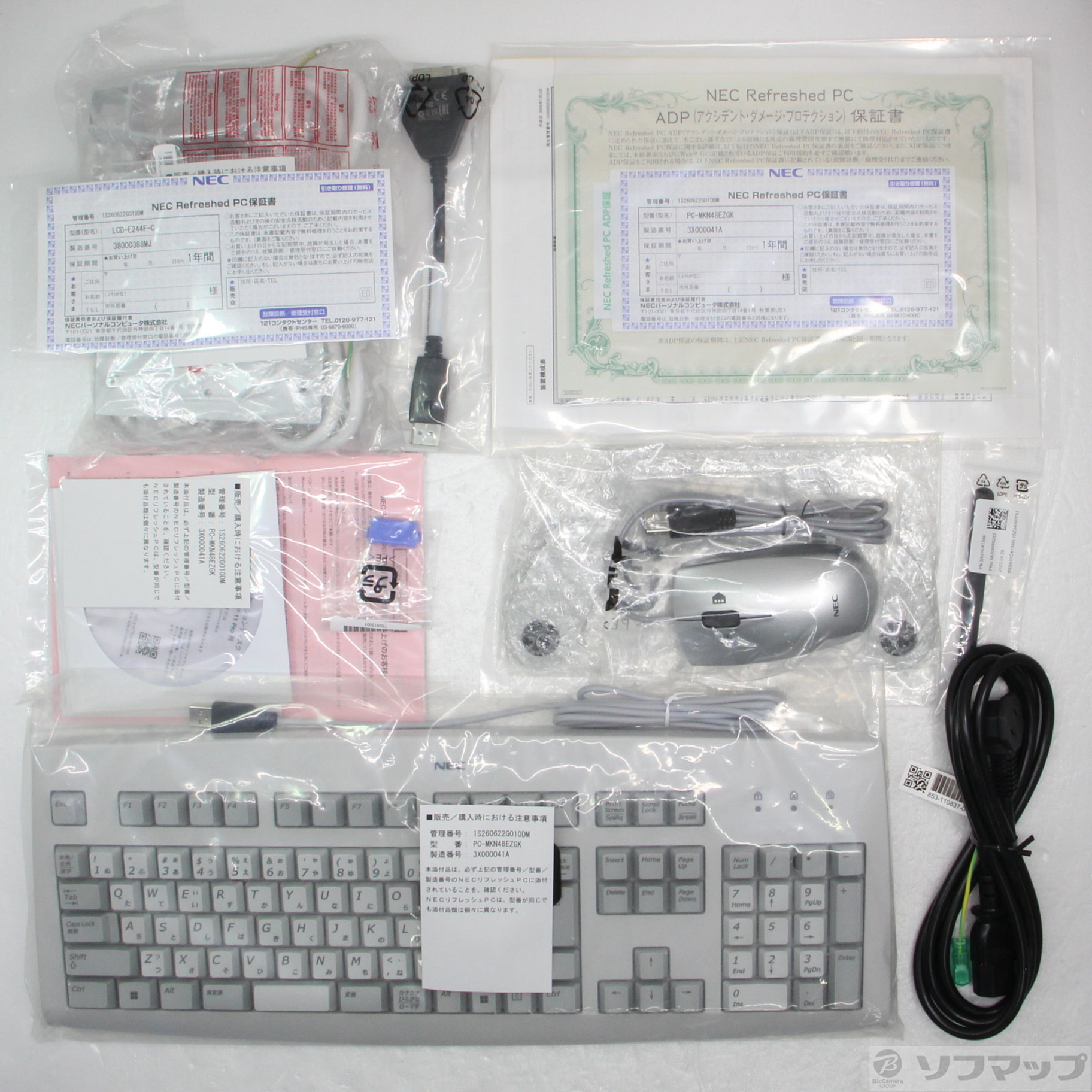 Mate タイプME PC-MKN48EZGK 〔NEC Refreshed PC〕 ≪メーカー保証あり≫