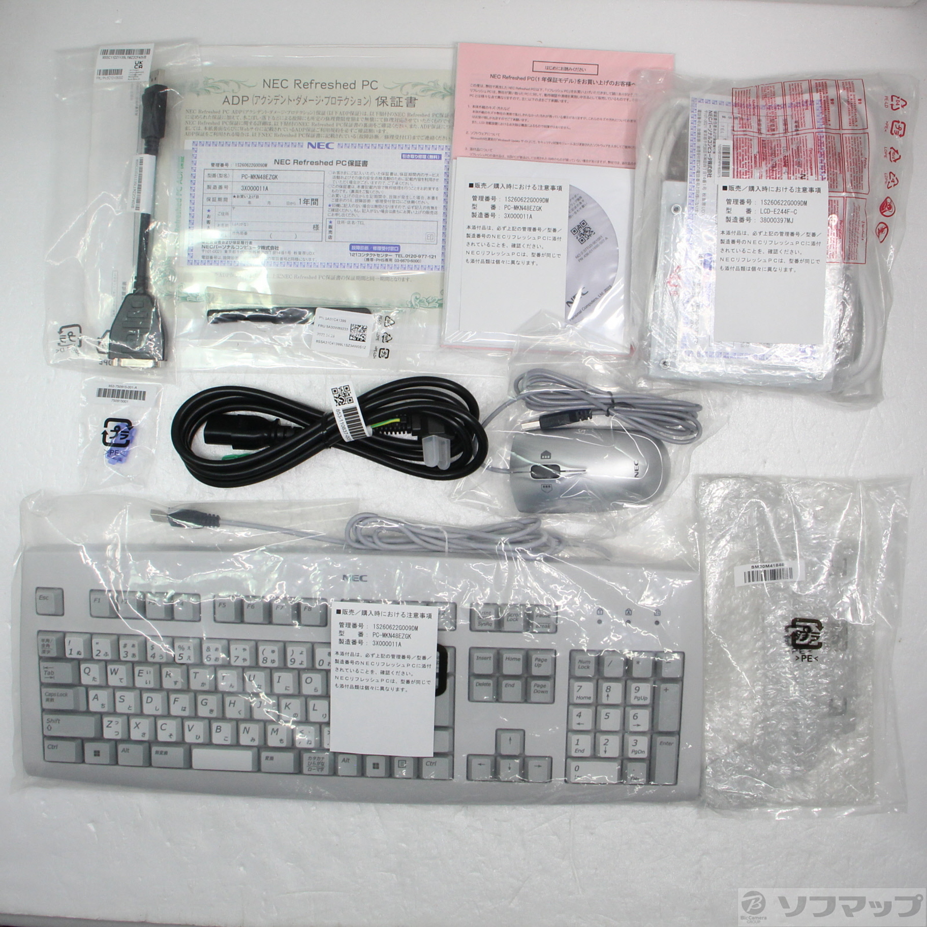 Mate タイプME PC-MKN48EZGK 〔NEC Refreshed PC〕 ≪メーカー保証あり≫