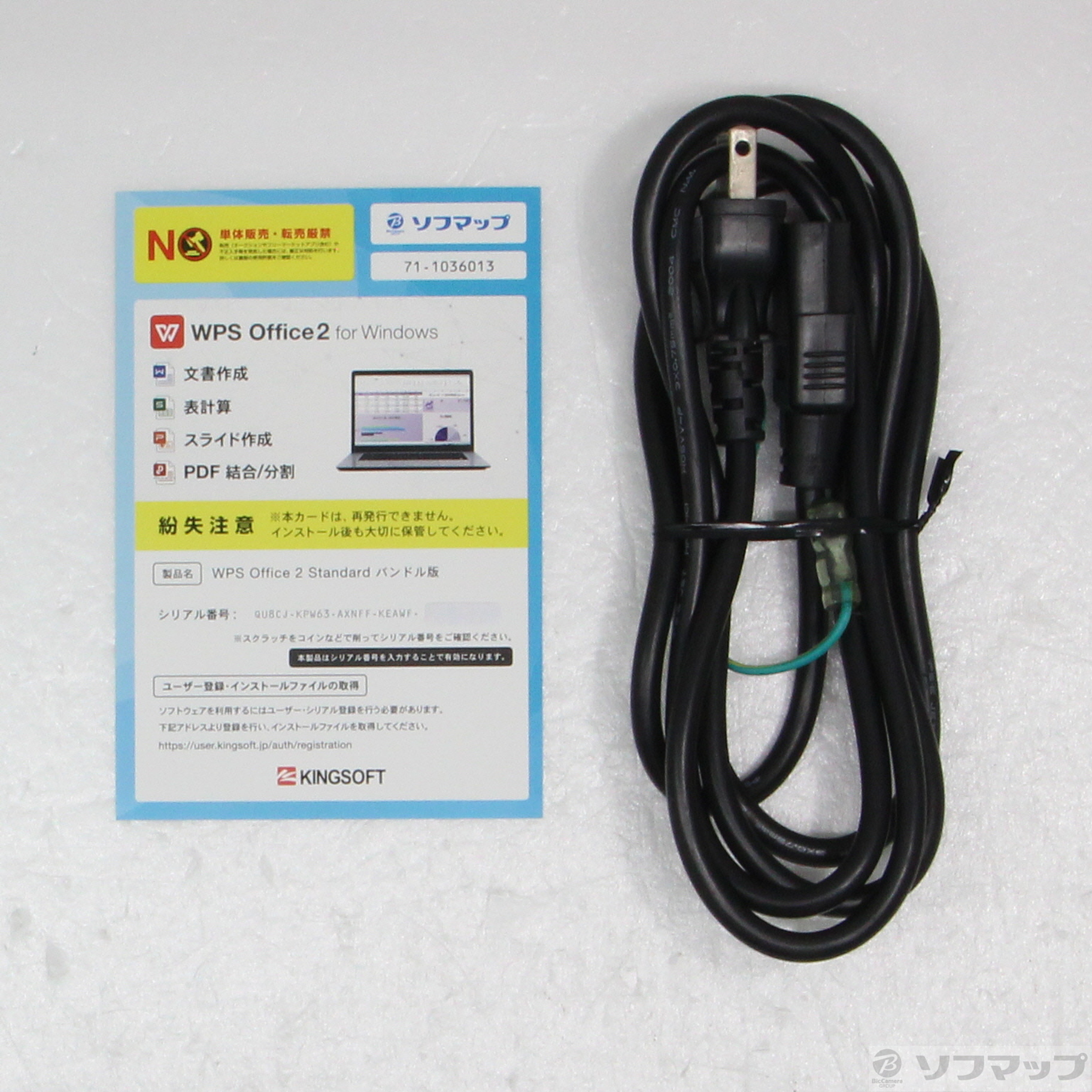 OptiPlex 3070