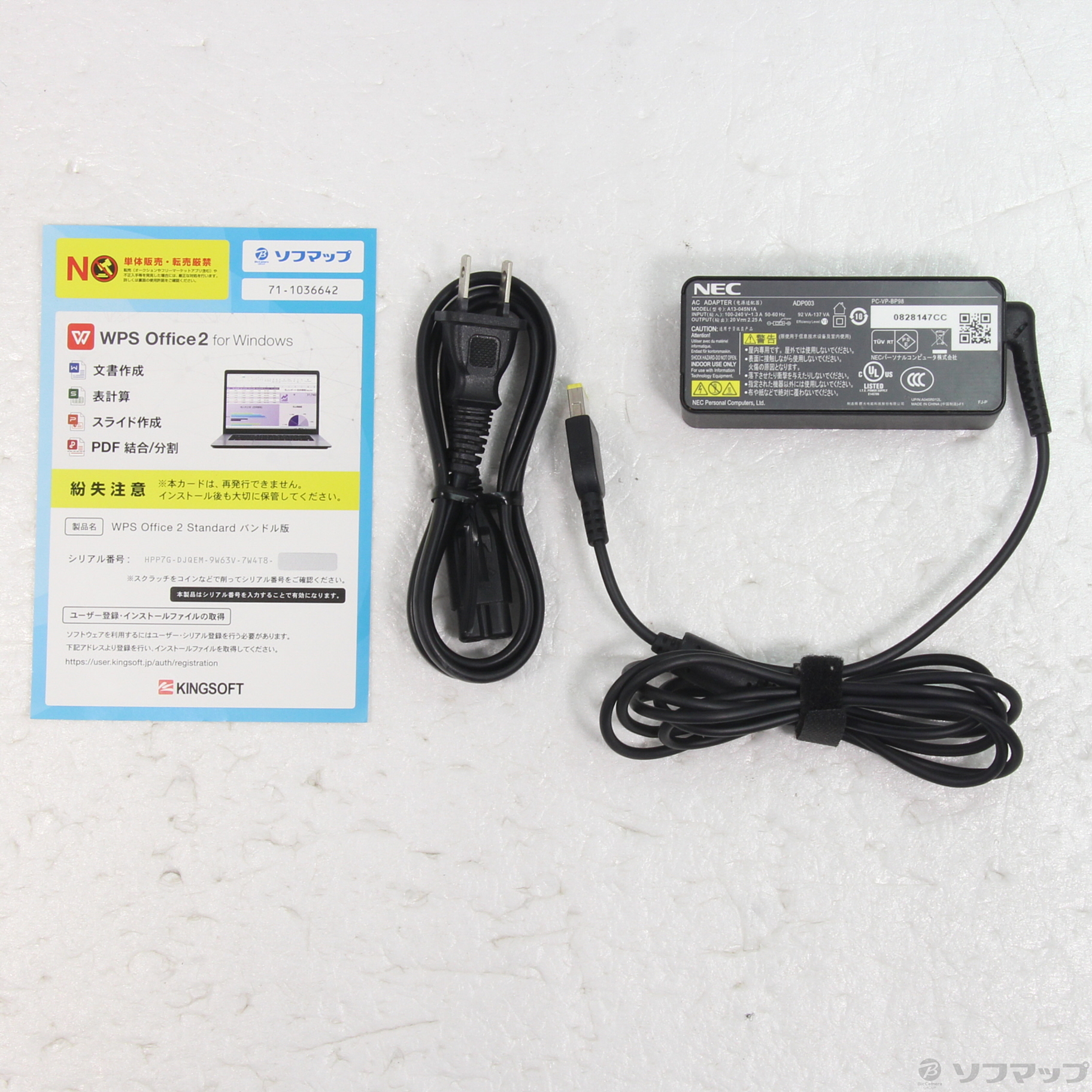 LaVie N15 N1536�^AZL-2 PC-N1536AZL-2 �l�C�r�[�u���[
