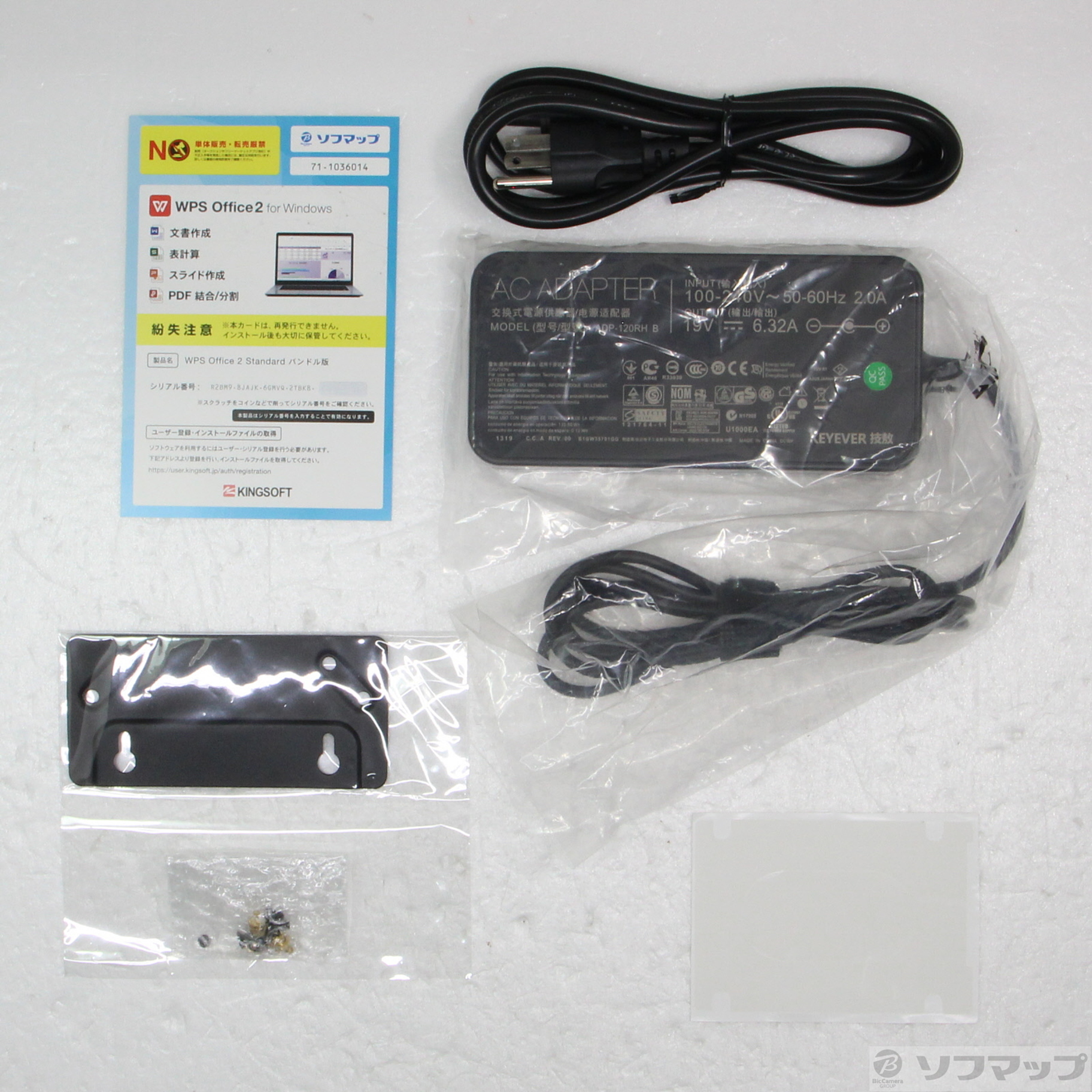 Morefine S500+