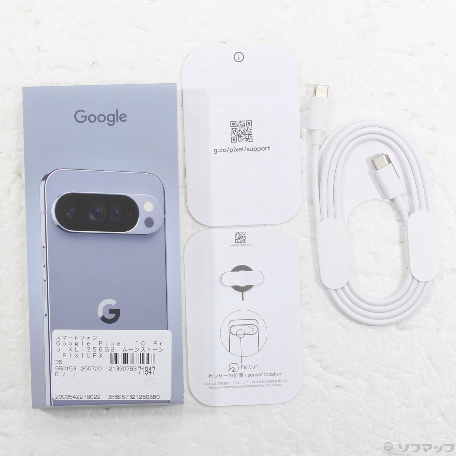 Google Pixel 10 Pro XL 中古一覧｜SIMフリー・キャリア - 価格.com
