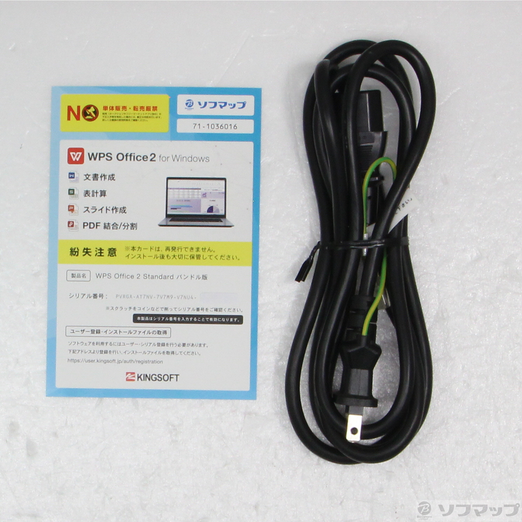 IdeaCentre 370i 90SM0064JP