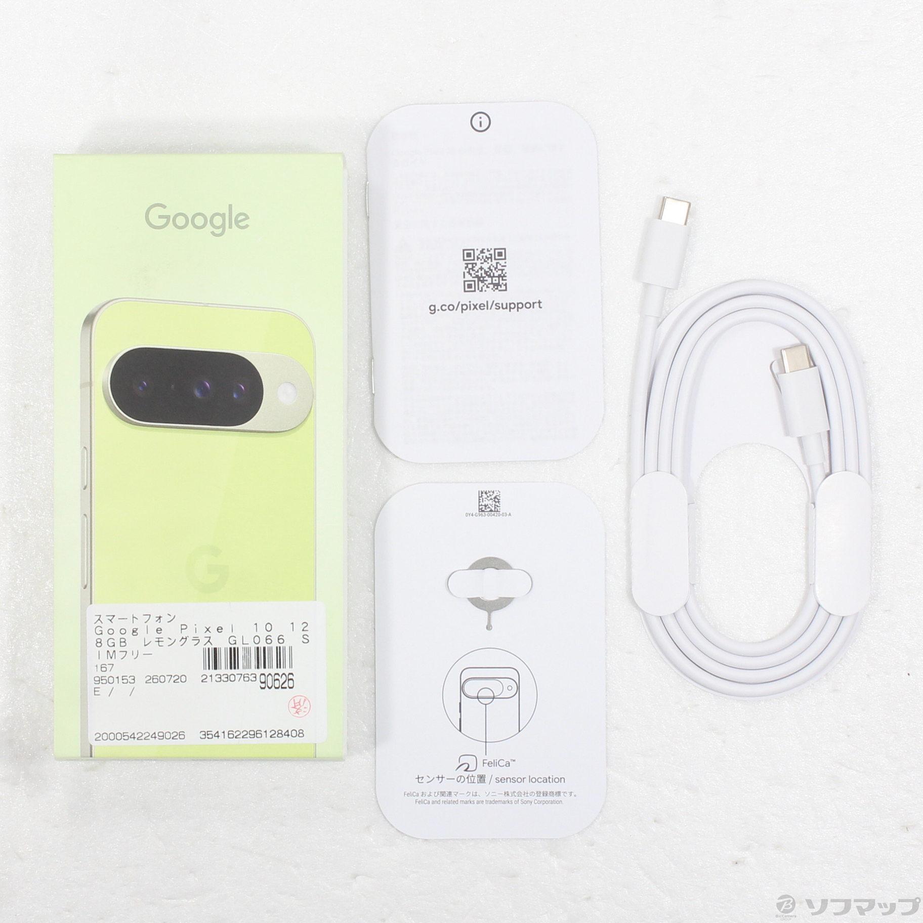 Google Pixel 10 128GB SIM�t���[ [Lemongrass]�̐��i�摜5
