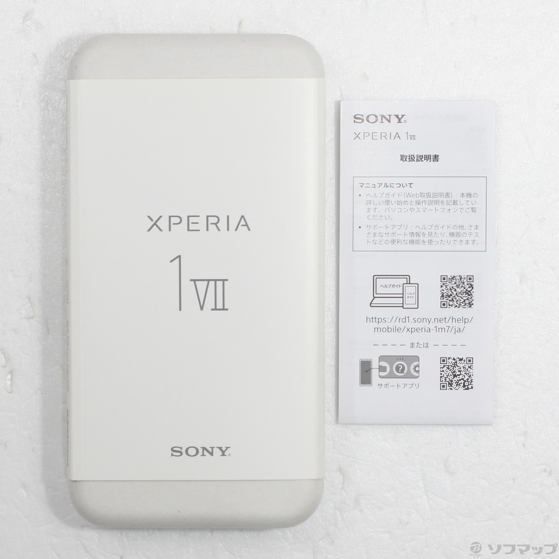 Xperia 1 VII 512GB (RAM 16GB���f��) SIM�t���[ [�I�[�L�b�h�p�[�v��]�̐��i�摜5