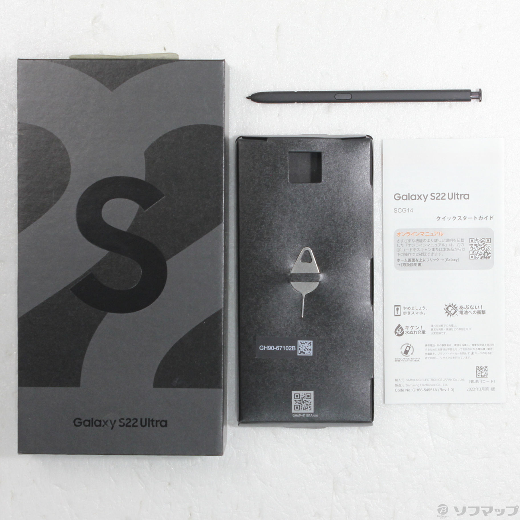 Galaxy S22 Ultra SCG14 au [�t�@���g���u���b�N]�̐��i�摜5