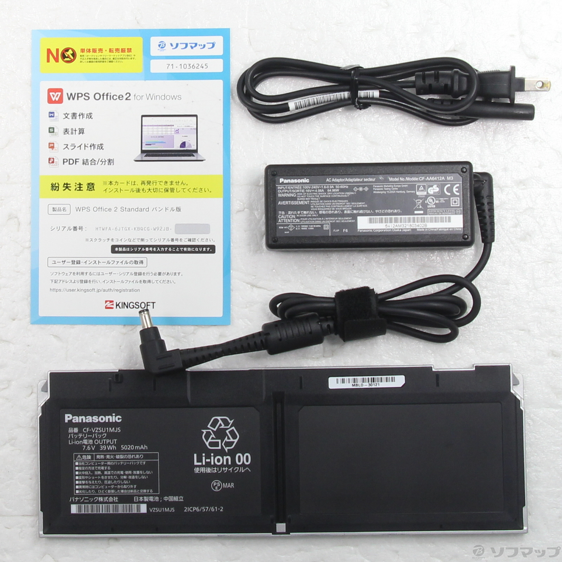 Lets note QV1 CF-QV1RDAVS