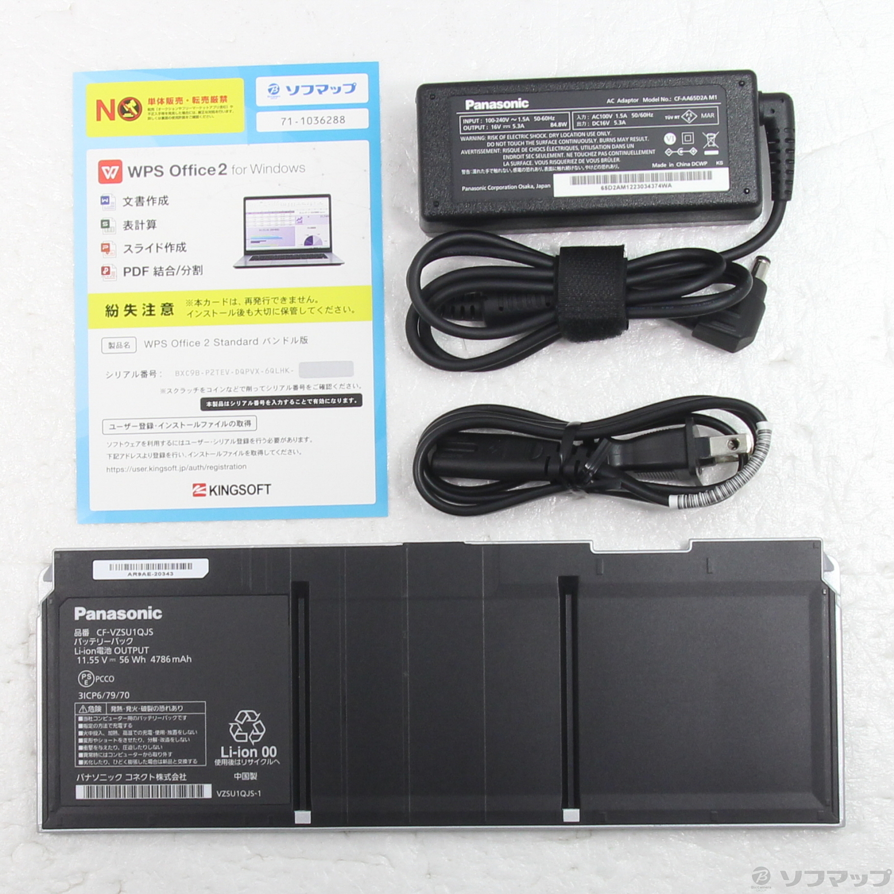 Lets note FV4 CF-FV4RDAAS