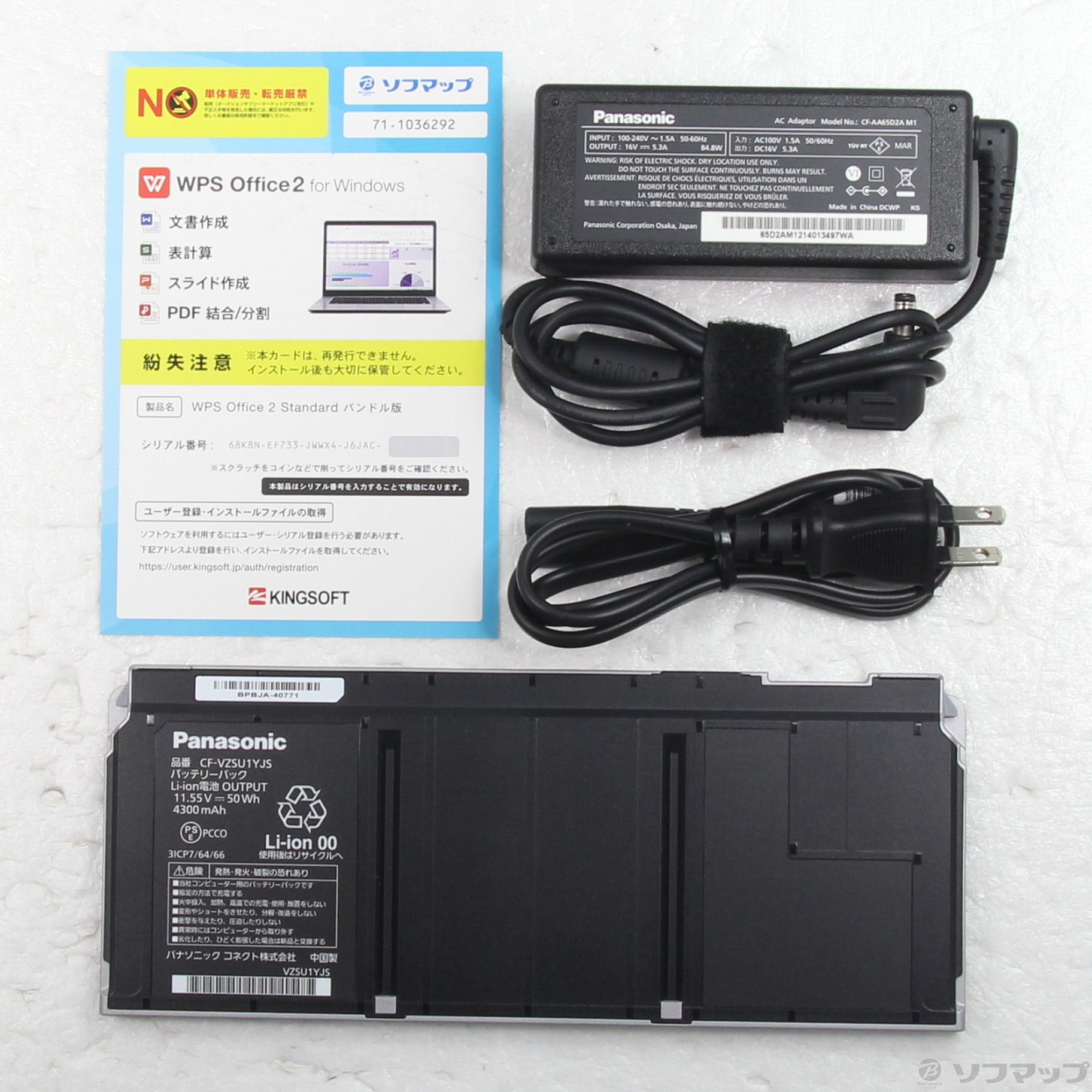 Lets note SR3 CF-SR3SKAAS