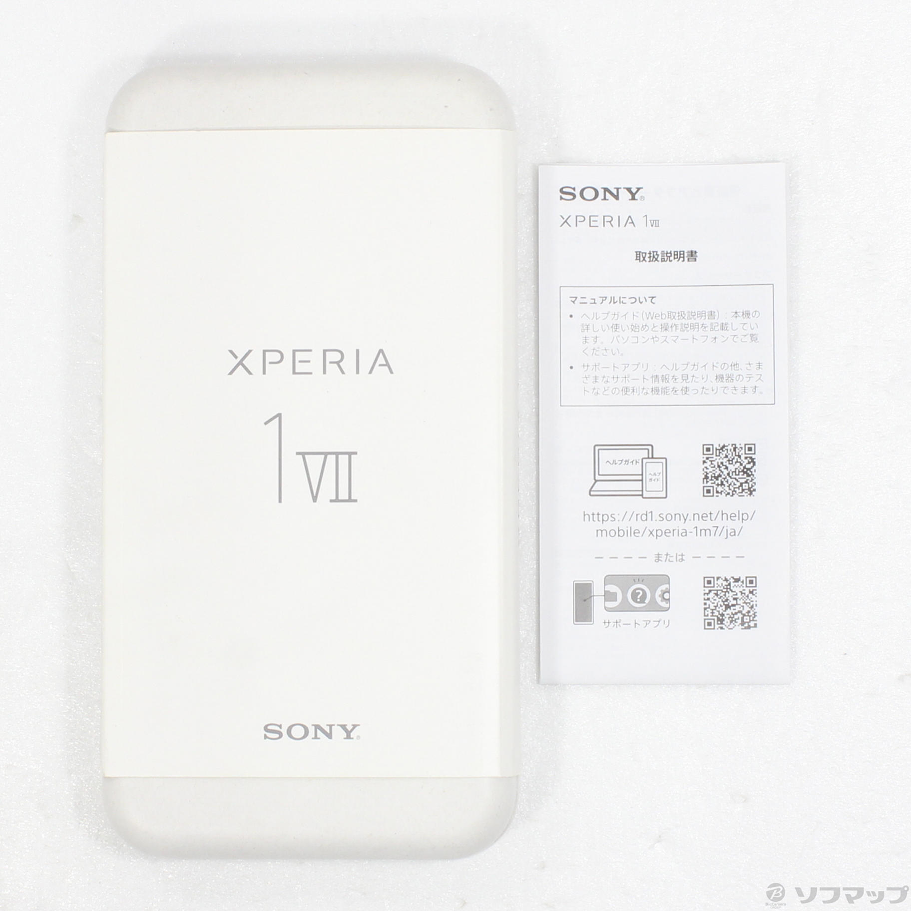 Xperia 1 VII 512GB (RAM 16GB���f��) SIM�t���[ [�I�[�L�b�h�p�[�v��]�̐��i�摜5