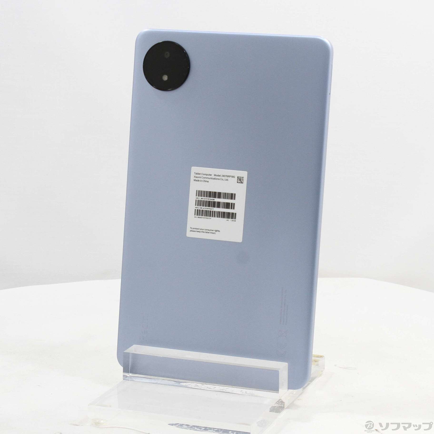 Redmi Pad SE 8.7 4G 128GB スカイブルー VHU4994JP SIMフリー