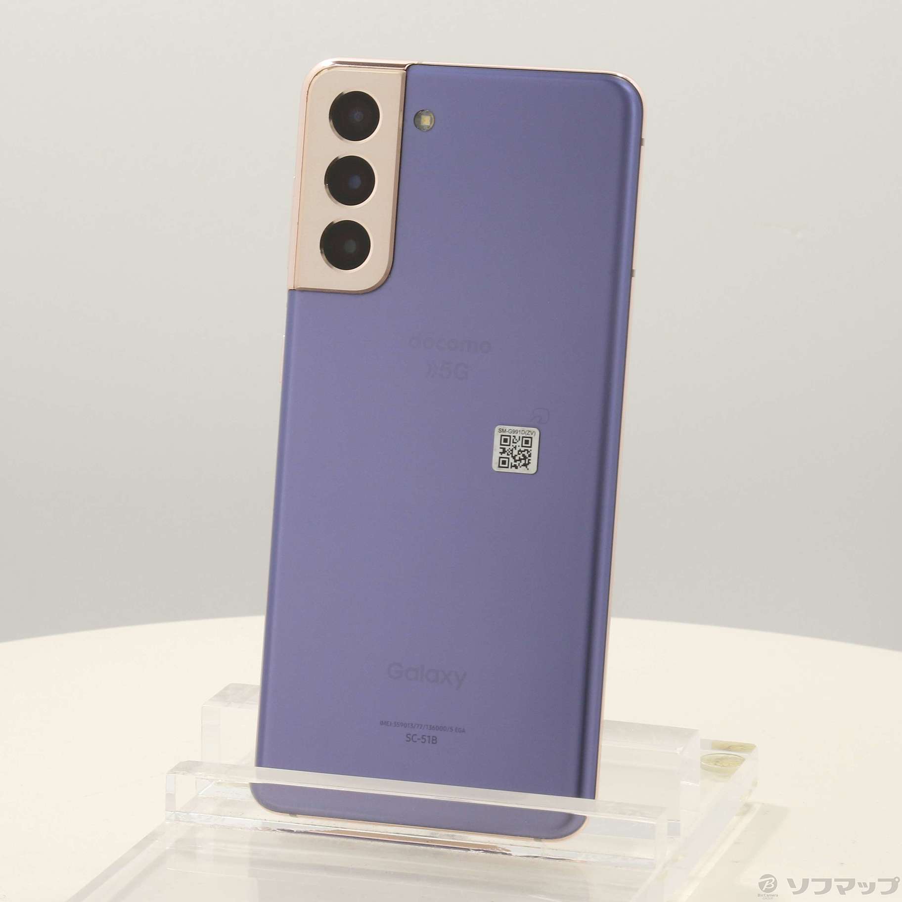 4945 スマホ Galaxy S21 5G SC-51B 中古 バイオレット Galaxy S21 5G SC-51B docomo [ファントムバイオレット] 中古(白ロム