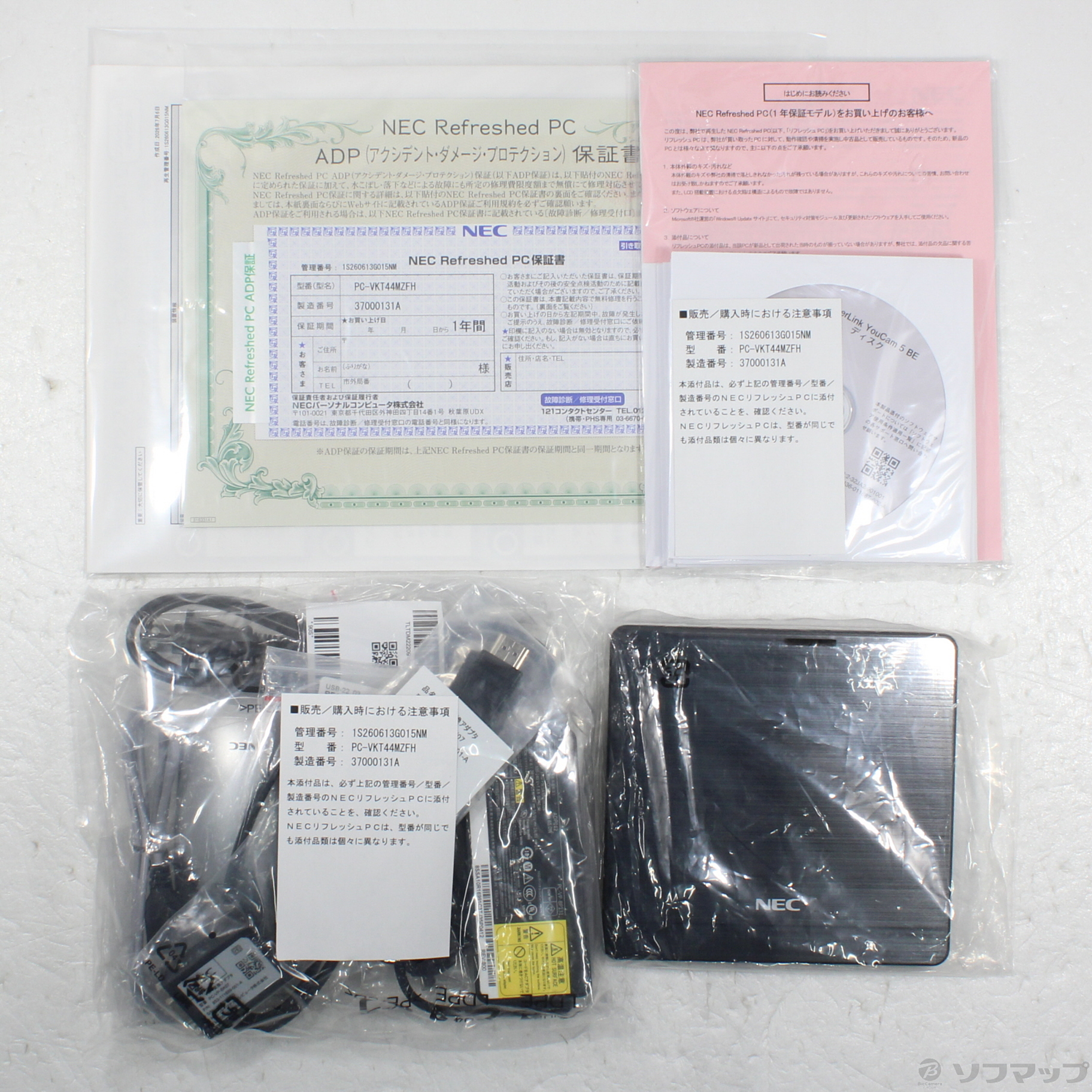 中古】VersaPro タイプVM PC-VKT44MZFH 〔NEC Refreshed PC
