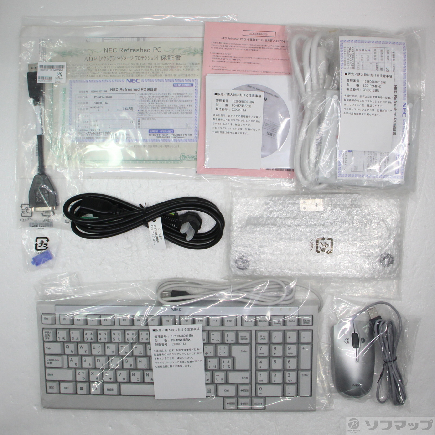Mate タイプMB PC-MKN48BZGK 〔NEC Refreshed PC〕 ≪メーカー保証あり≫