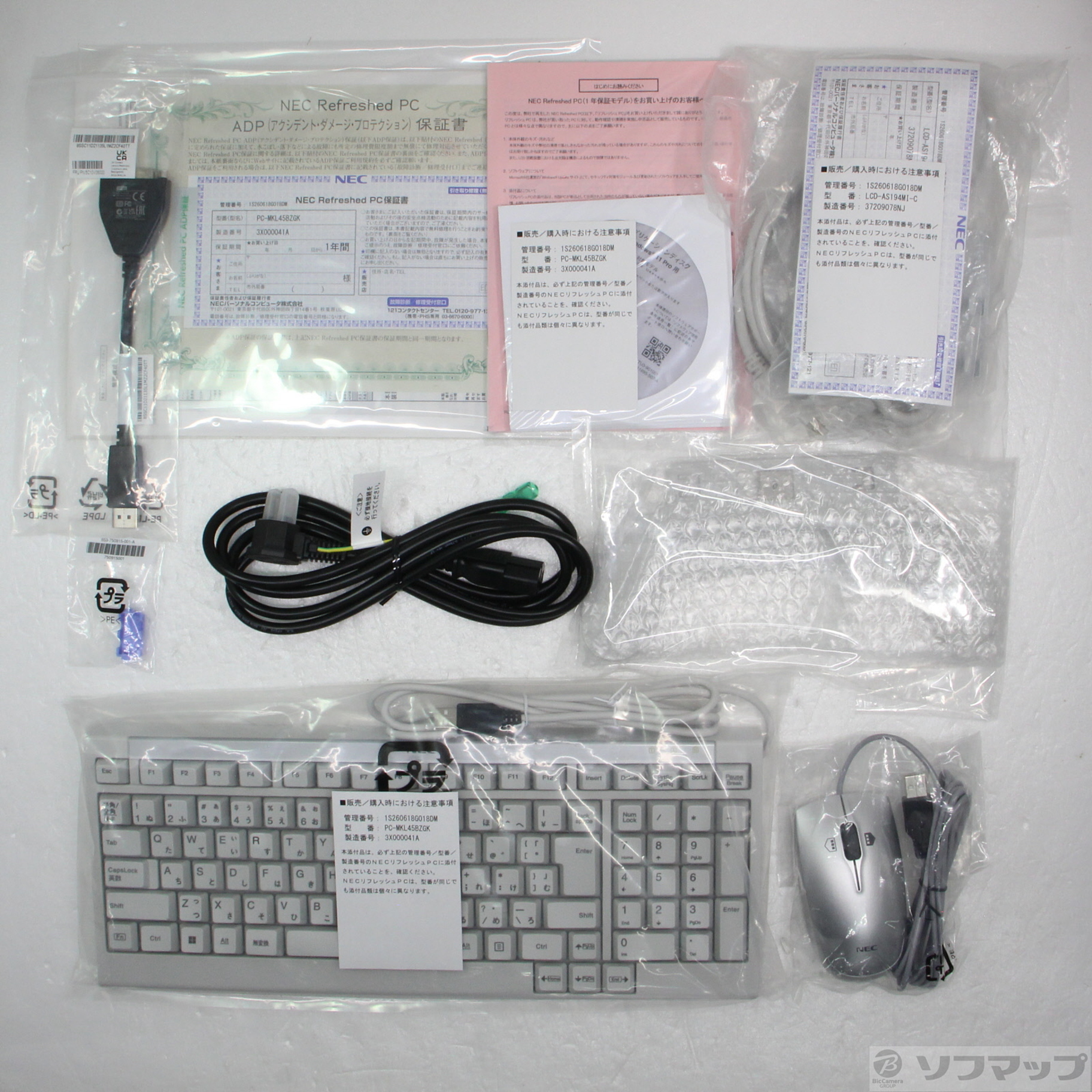 Mate タイプMB PC-MKL45BZGK 〔NEC Refreshed PC〕 ≪メーカー保証あり≫