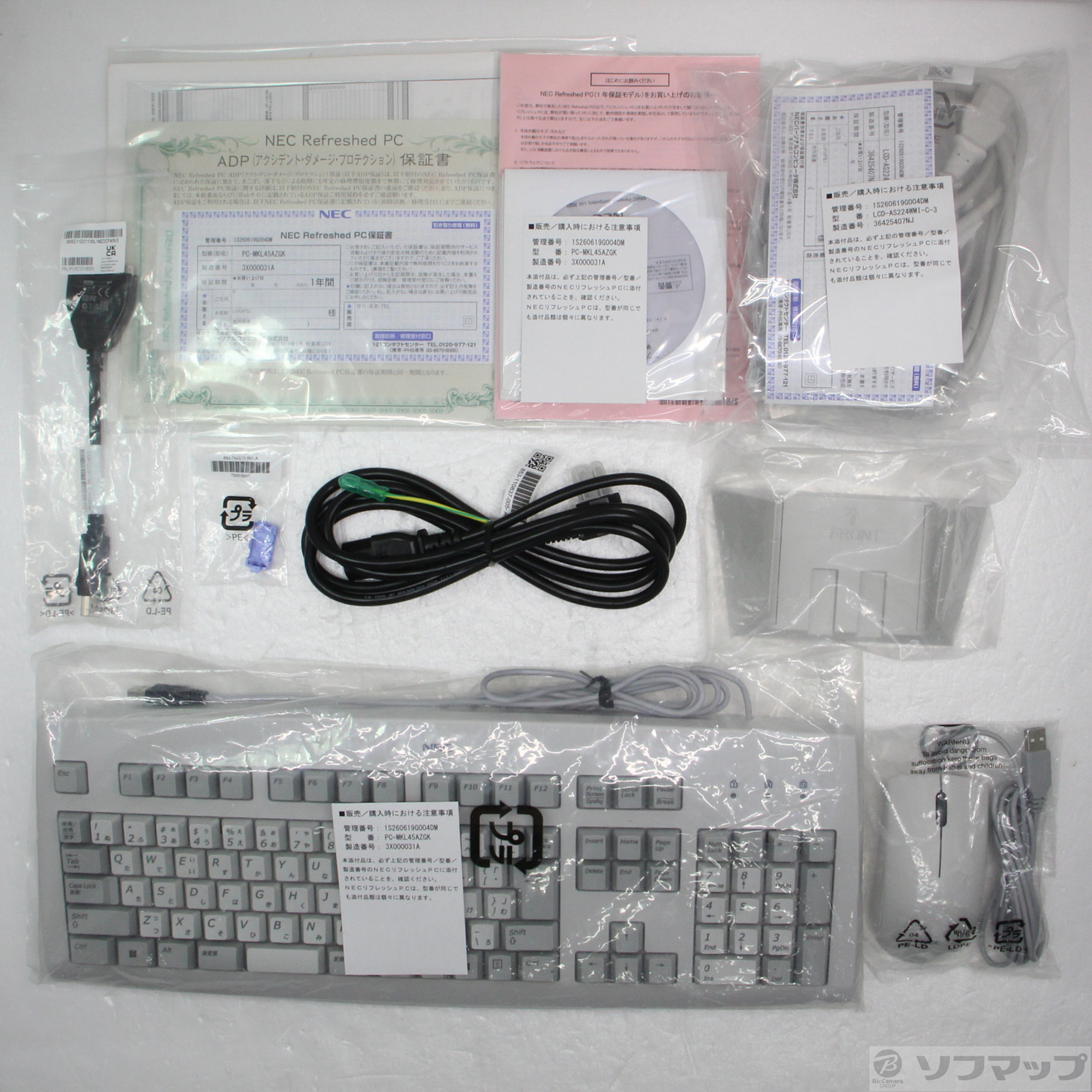 Mate タイプMA PC-MKL45AZGK 〔NEC Refreshed PC〕 ≪メーカー保証あり≫