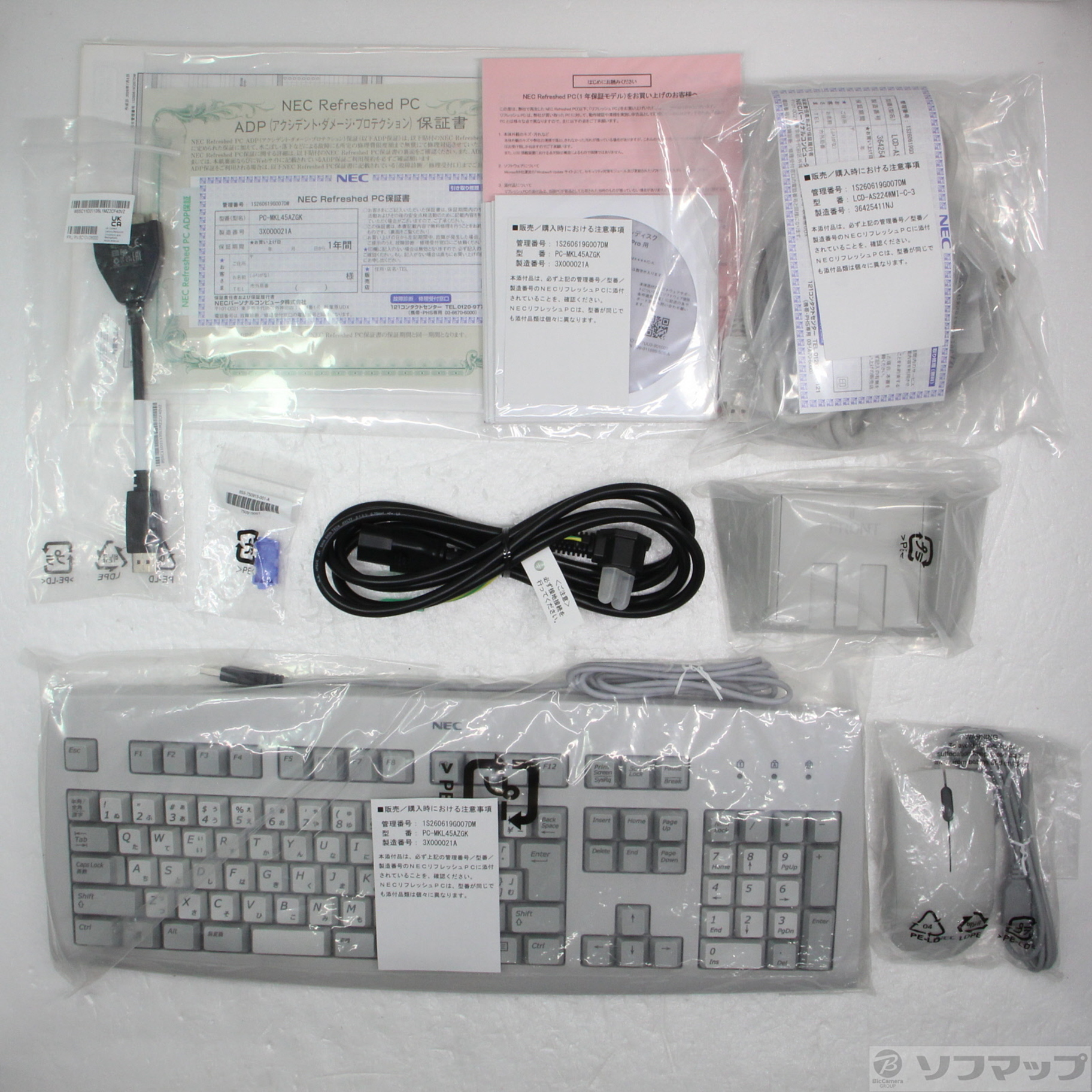 Mate �^�C�vMA PC-MKL45AZGK �kNEC Refreshed PC�l �Ⴡ�[�J�[�ۏ؂����