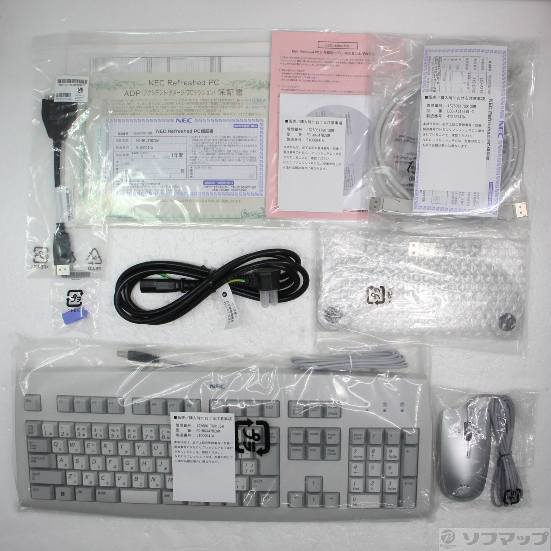 Mate �^�C�vMB PC-MKJ47BZGM �kNEC Refreshed PC�l �Ⴡ�[�J�[�ۏ؂����