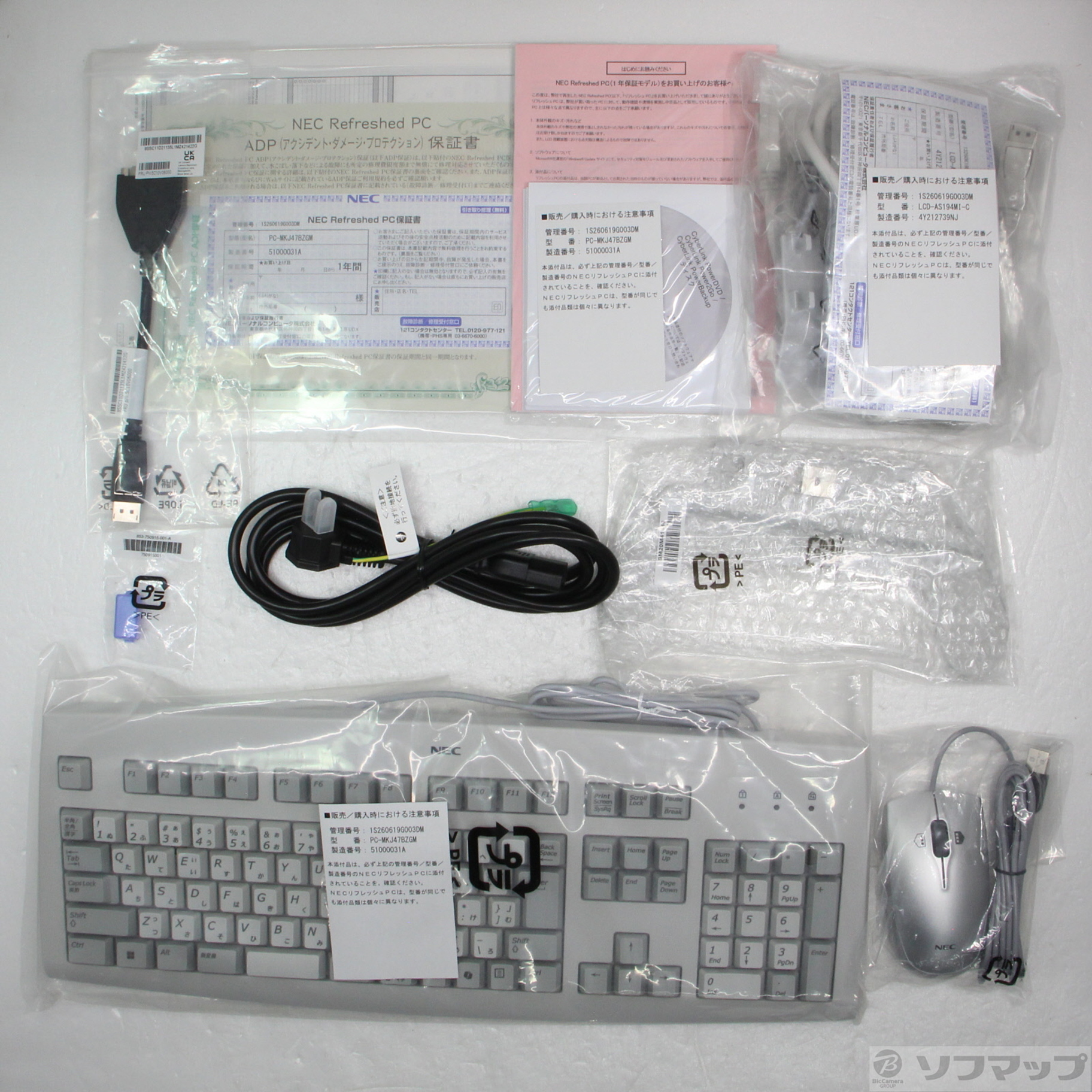 Mate �^�C�vMB PC-MKJ47BZGM �kNEC Refreshed PC�l �Ⴡ�[�J�[�ۏ؂����