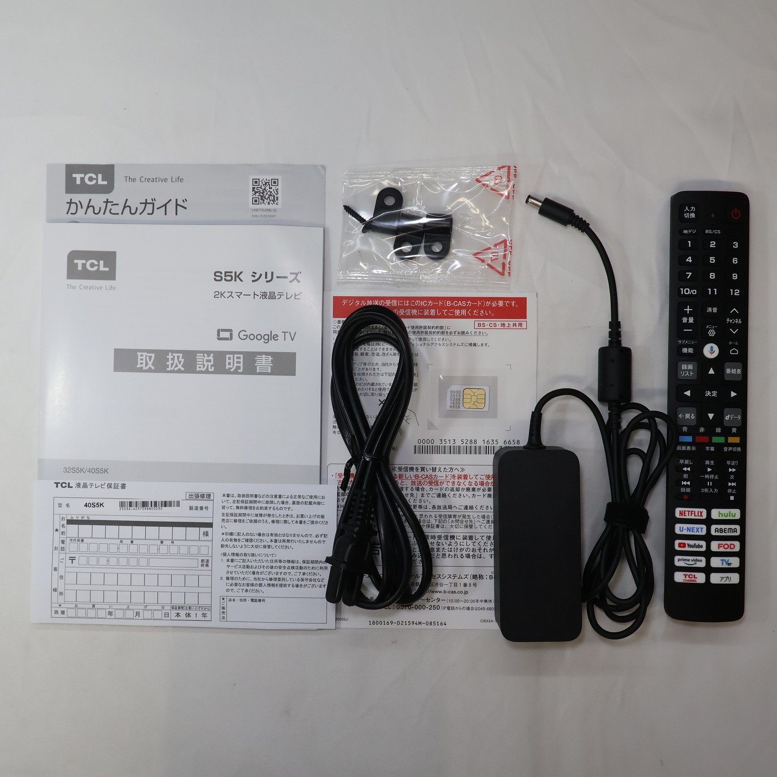 中古】〔展示品〕 量子ドット液晶テレビ S5Kシリーズ 40S5K ［40V型