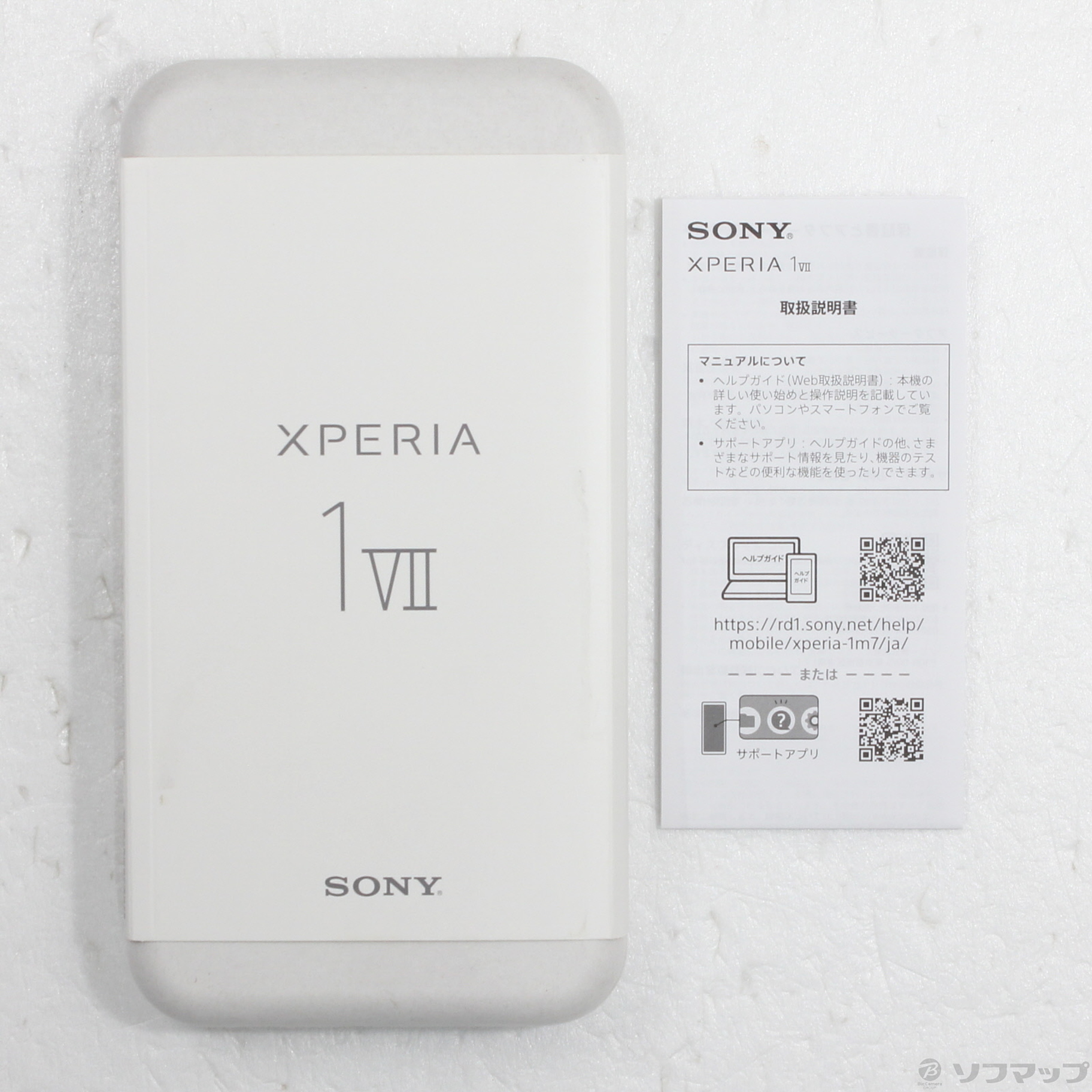 Xperia 1 VII 512GB (RAM 16GB���f��) SIM�t���[ [�I�[�L�b�h�p�[�v��]�̐��i�摜5