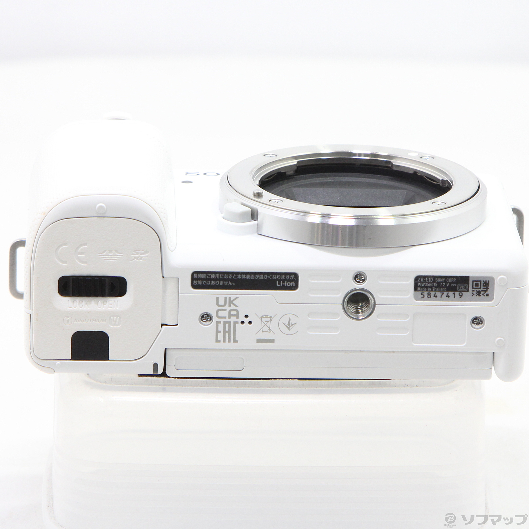 中古】VLOGCAM ZV-E10Y ダブルズームレンズキット ホワイト