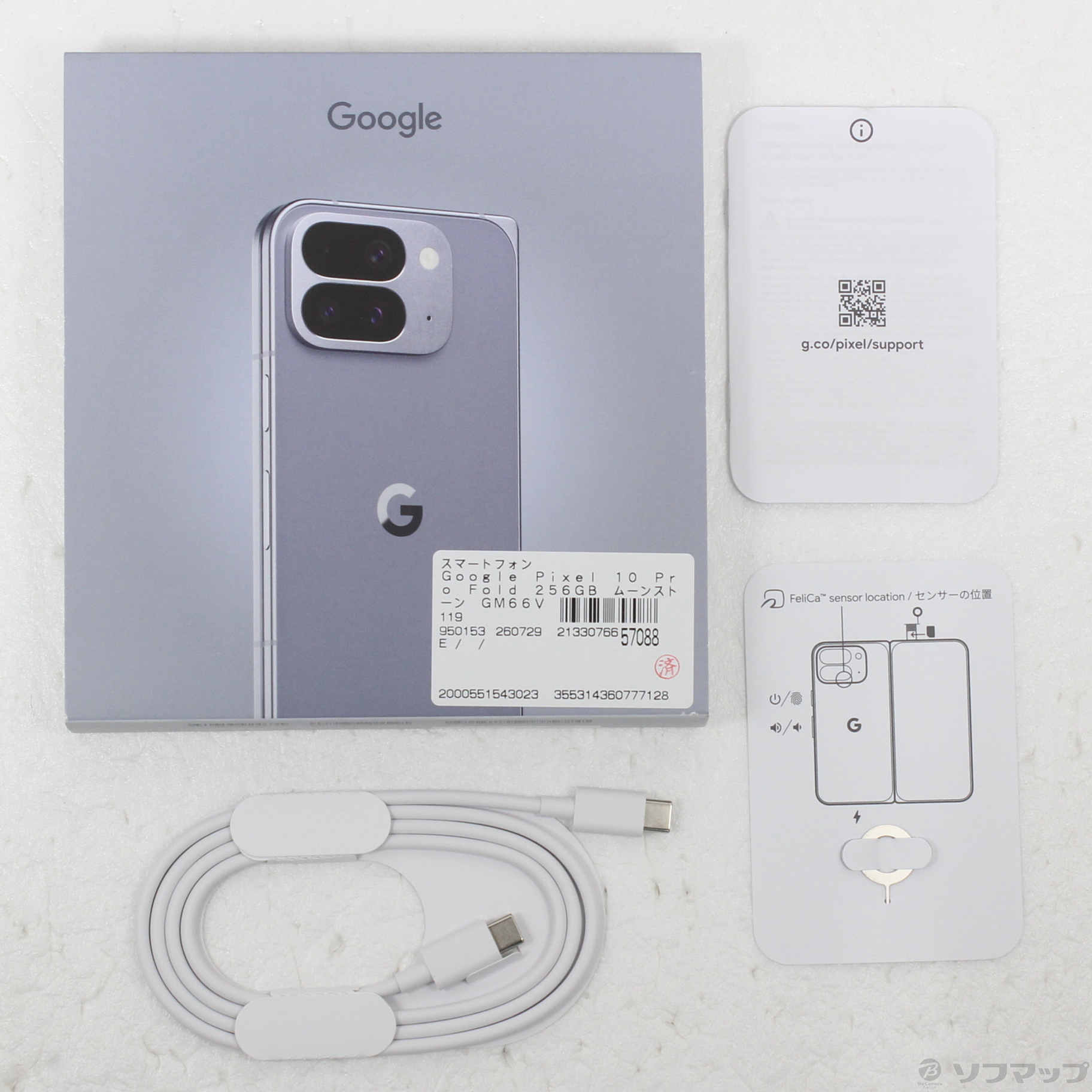 Google Pixel 10 Pro Fold 256GB SIM�t���[ [Moonstone]�̐��i�摜5