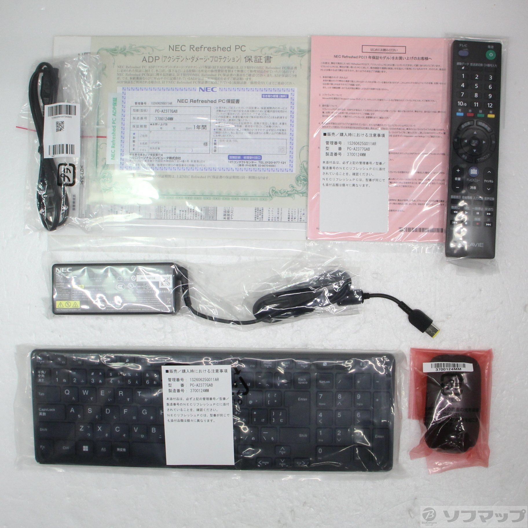 LAVIE A23 PC-A2377GAB �t�@�C���u���b�N �kNEC Refreshed PC�l �Ⴡ�[�J�[�ۏ؂����