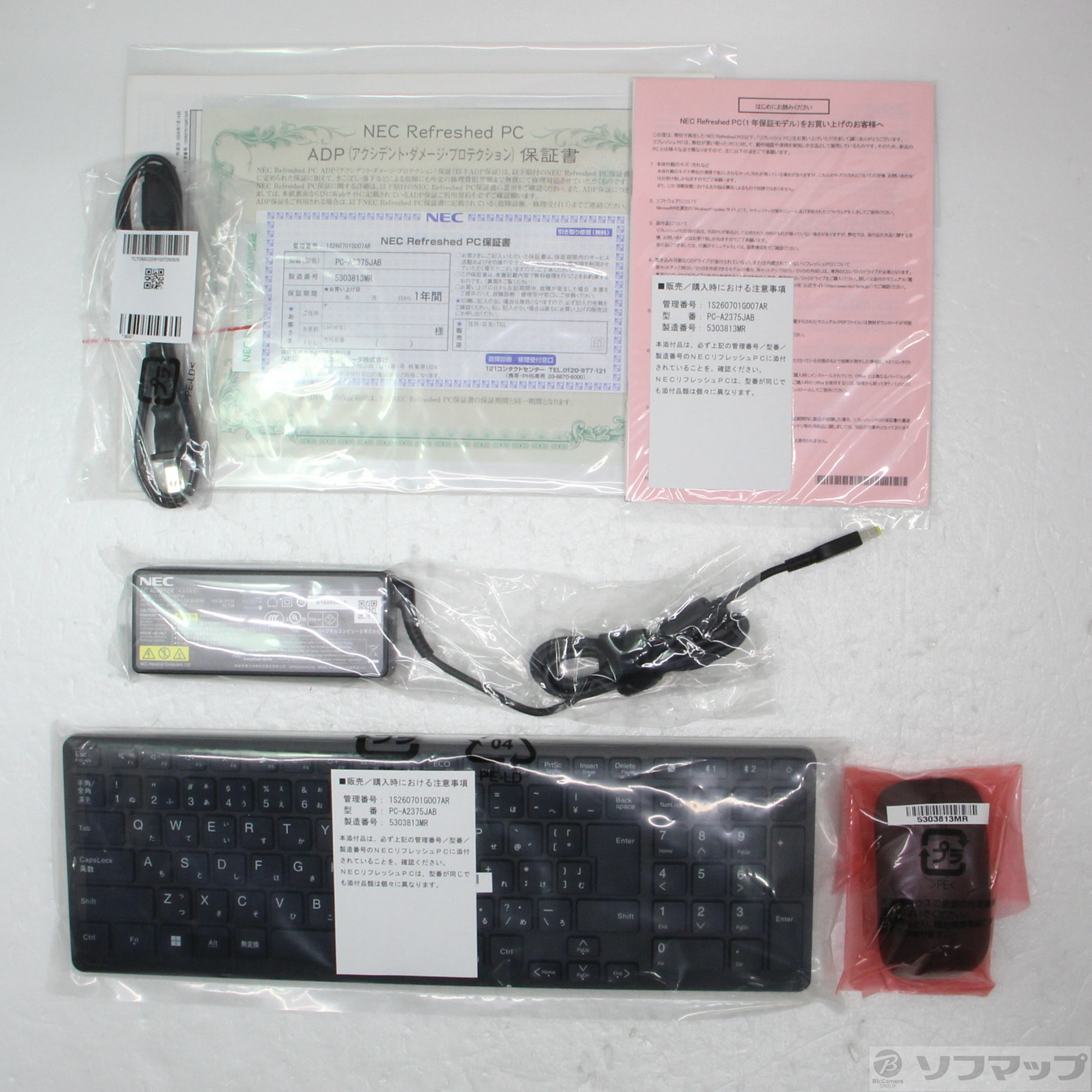LAVIE A23 PC-A2375JAB �t�@�C���u���b�N �kNEC Refreshed PC�l �Ⴡ�[�J�[�ۏ؂����