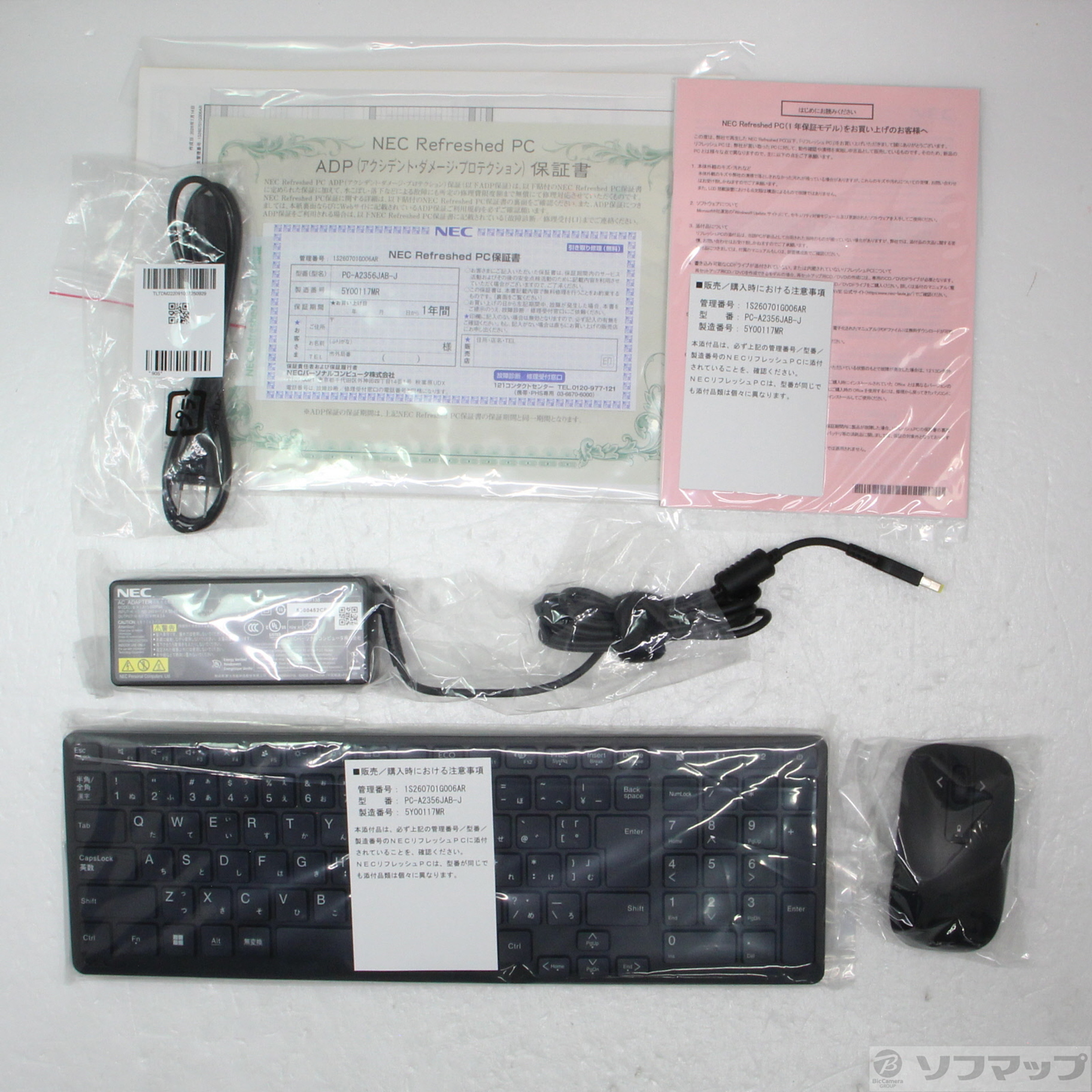 LAVIE A23 PC-A2356JAB-J �t�@�C���u���b�N �kNEC Refreshed PC�l �Ⴡ�[�J�[�ۏ؂����