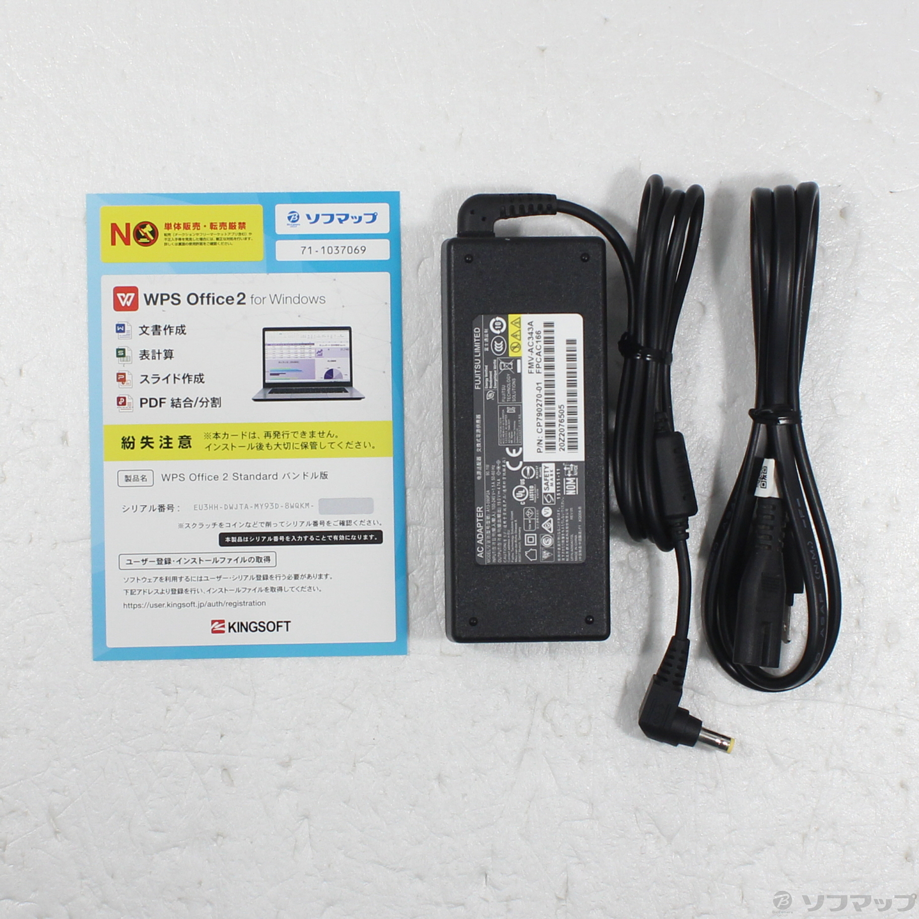中古】LIFEBOOK AH51／E3 FMVA51E3WN プレミアムホワイト