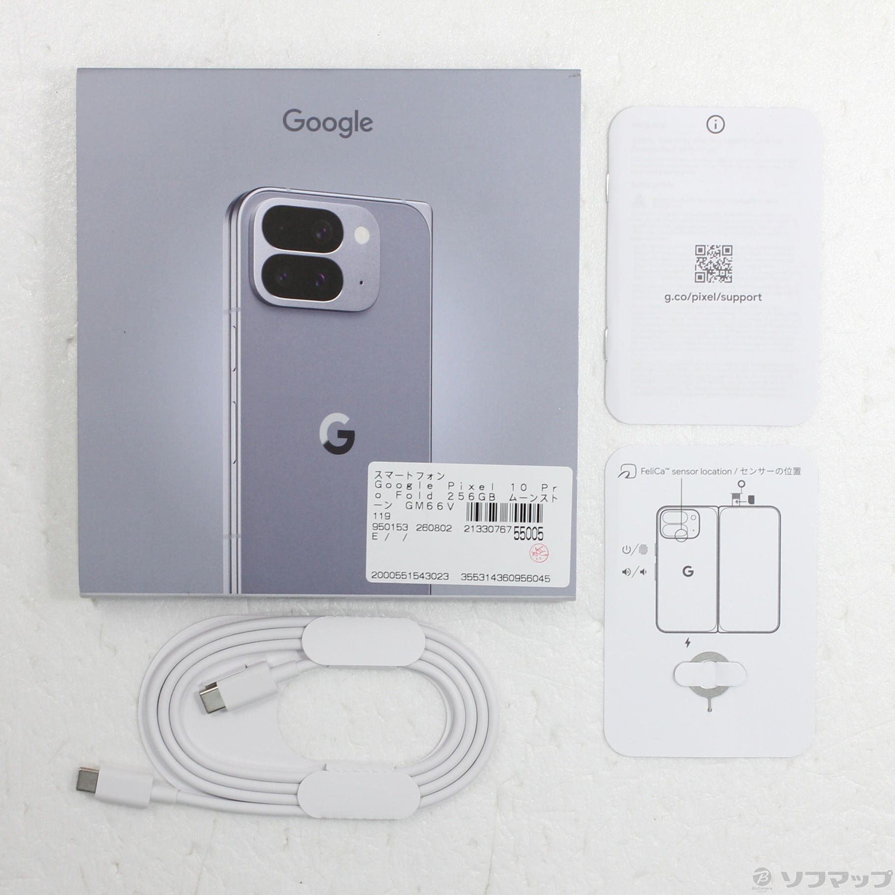 Google Pixel 10 Pro Fold 256GB SIM�t���[ [Moonstone]�̐��i�摜5