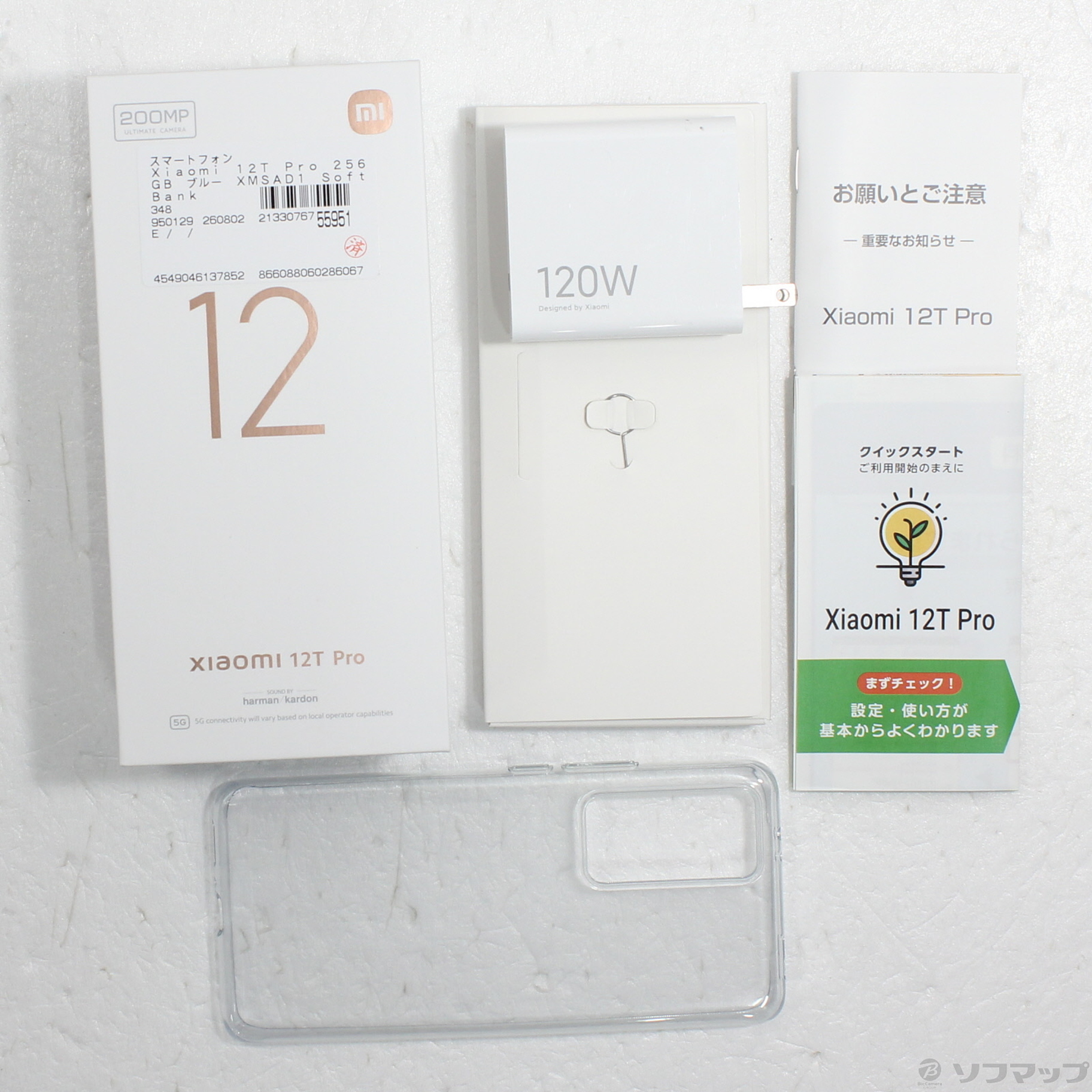 Xiaomi 12T Pro SoftBank [�u���[]�̐��i�摜5