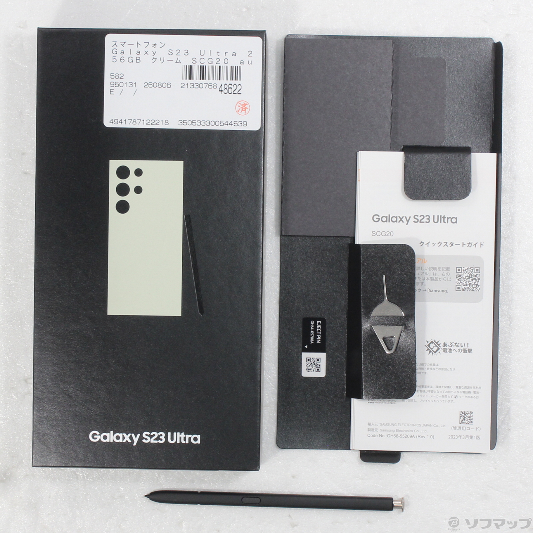 Galaxy S23 Ultra SCG20 256GB au [�N���[��]�̐��i�摜5