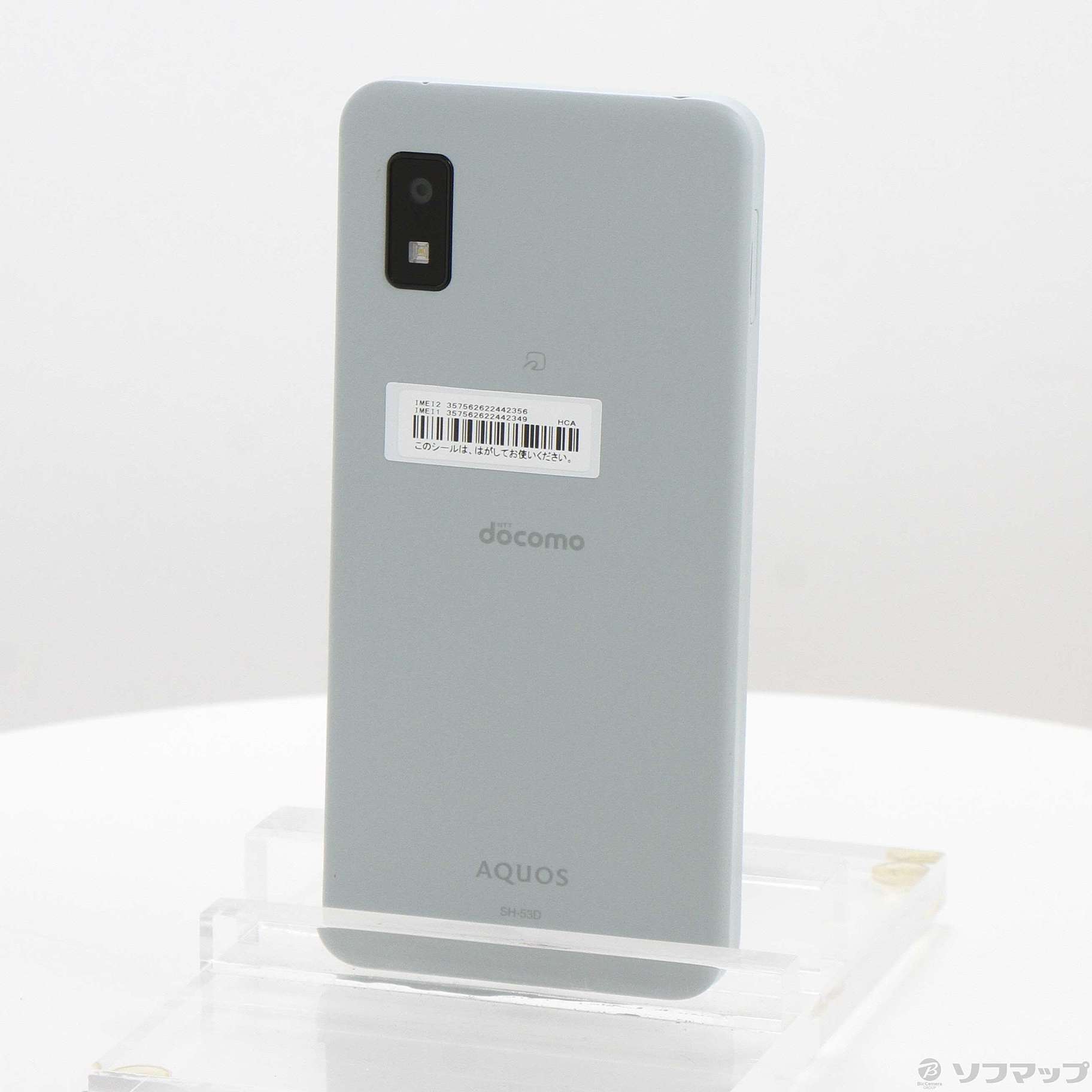 中古】AQUOS wish3 64GB グリーン SH-53D docomo SIMフリー