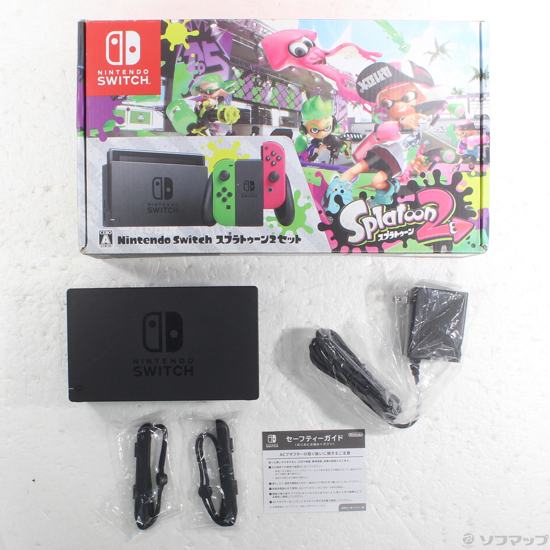 中古】Nintendo Switch スプラトゥーン2セット [2133076943365] - 法人