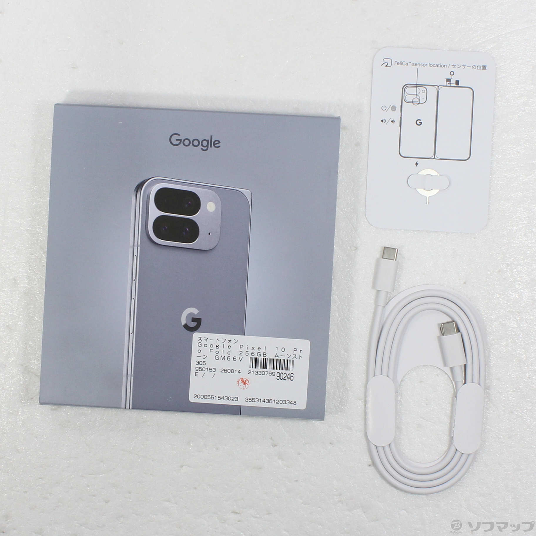 Google Pixel 10 Pro Fold 256GB SIM�t���[ [Moonstone]�̐��i�摜5