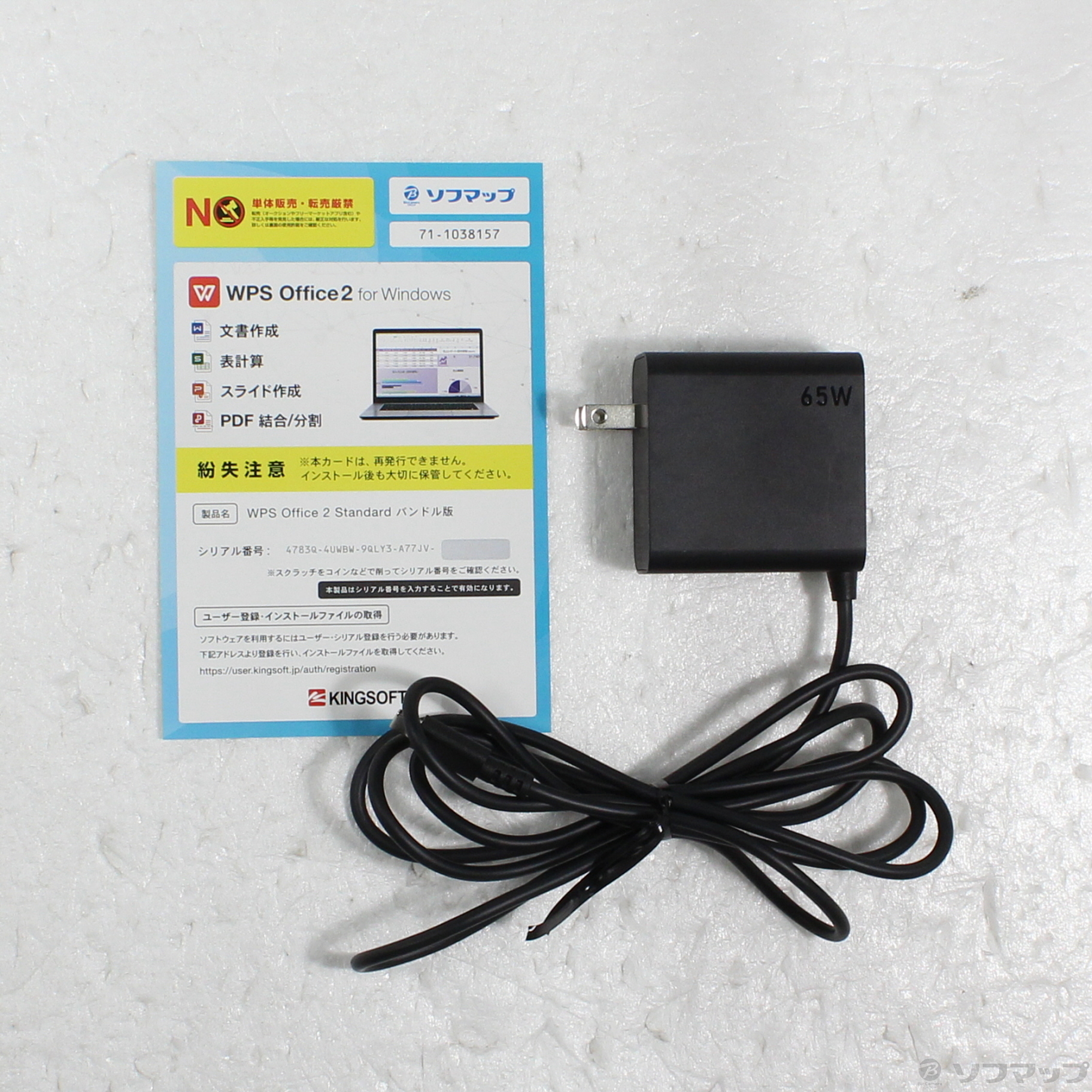中古】LAVIE SOL PC-S1365LAB ムーンブラック ［Core-Ultra-5-226V