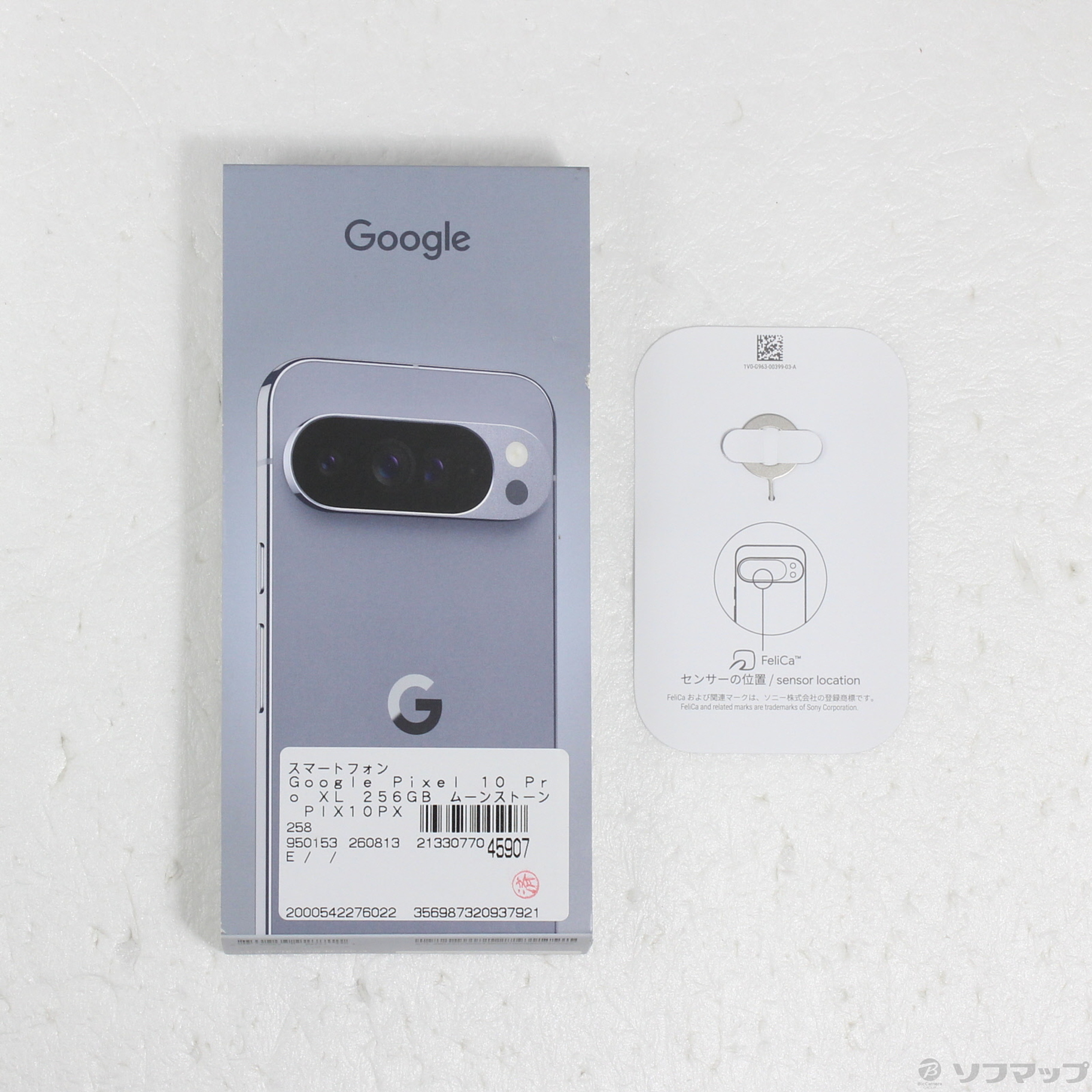 中古】Google Pixel 10 Pro XL 256GB ムーンストーン PIX10PXL256 SIM