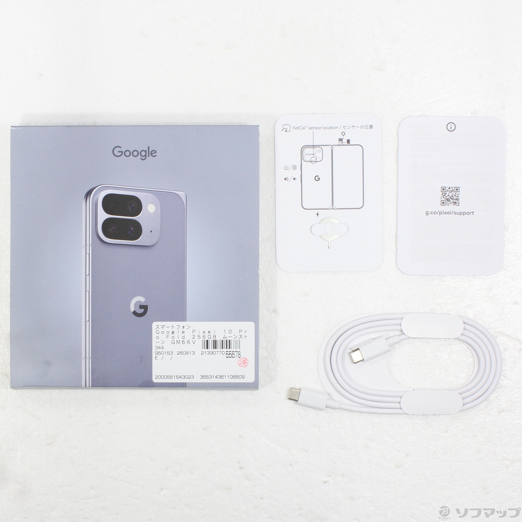 Google Pixel 10 Pro Fold 256GB SIM�t���[ [Moonstone]�̐��i�摜5