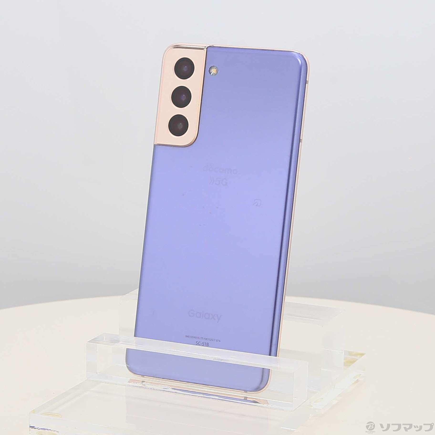 Galaxy S21 5G SC-51B docomo [ファントムバイオレット] 中古(白ロム